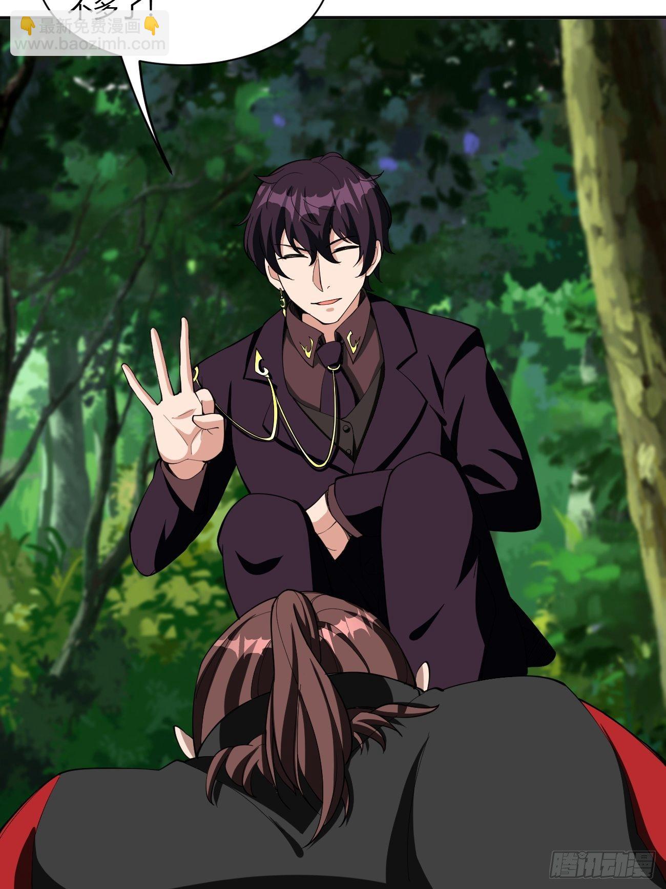 反派妖婿 - 188 - 5