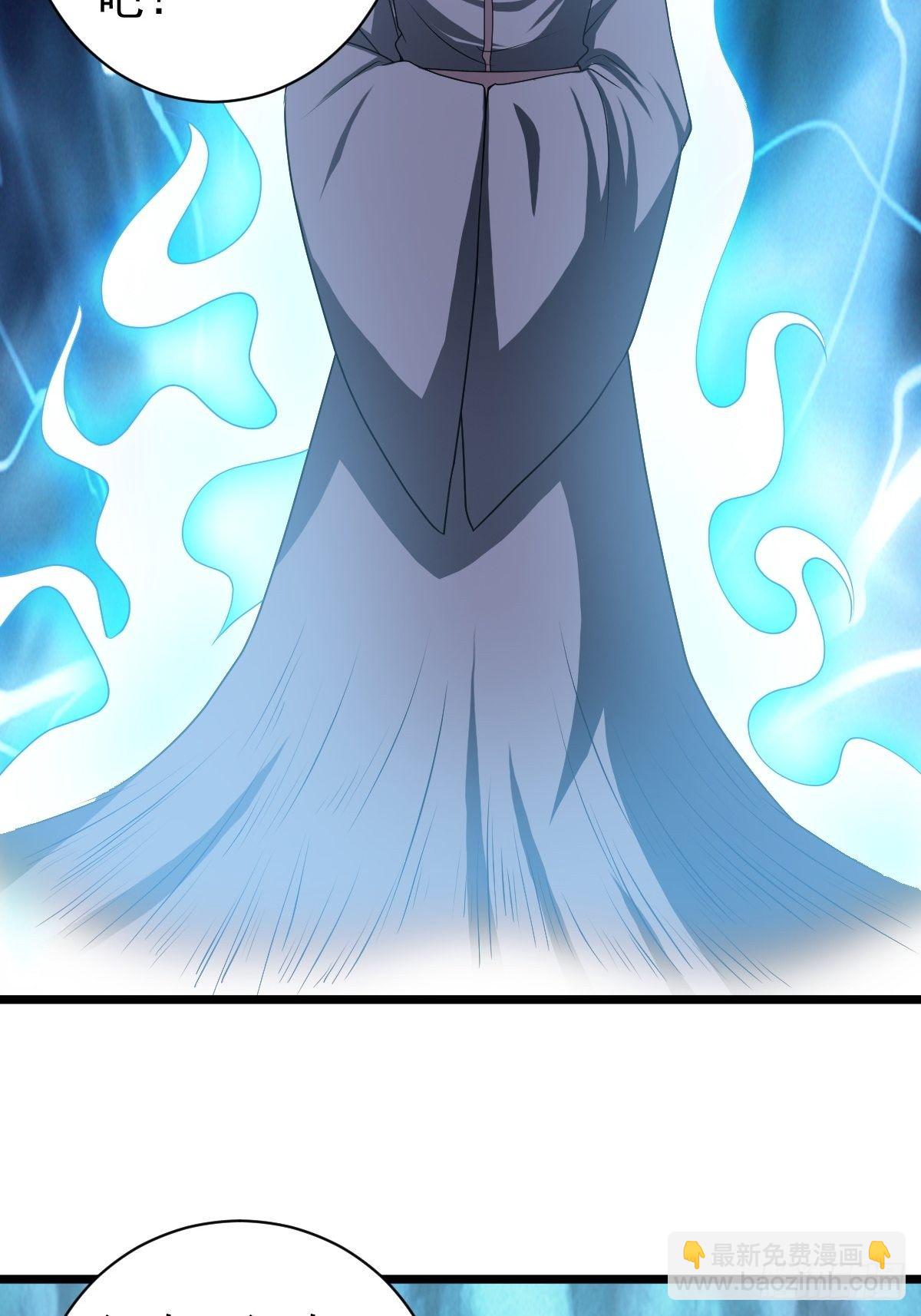 反派妖婿 - 190 - 2