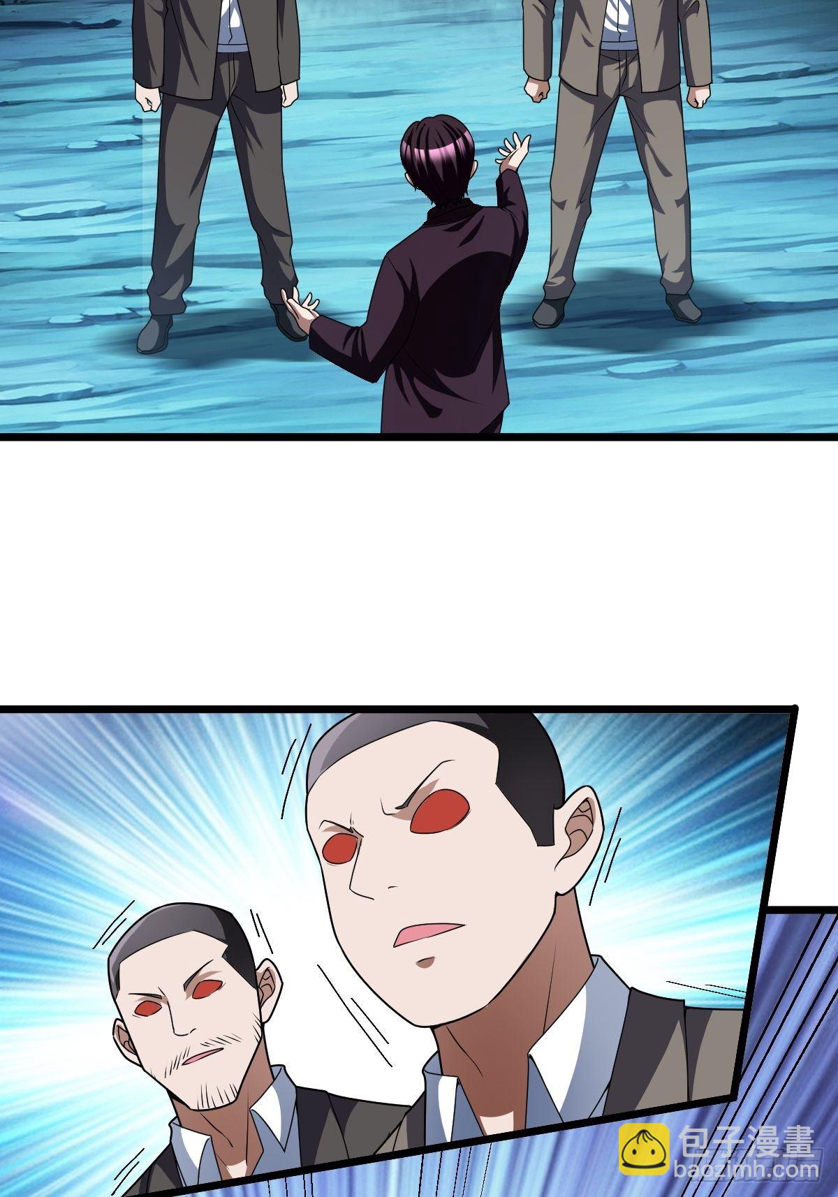 反派妖婿 - 190 - 4