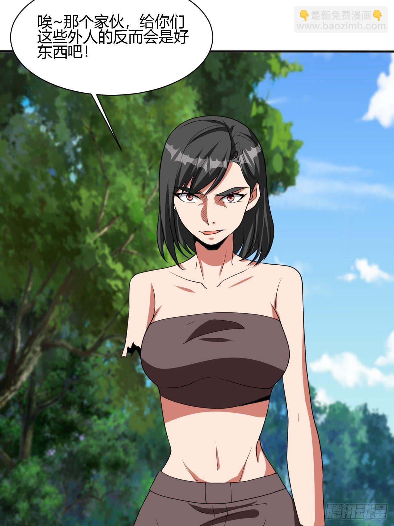 反派妖婿 - 192 - 3