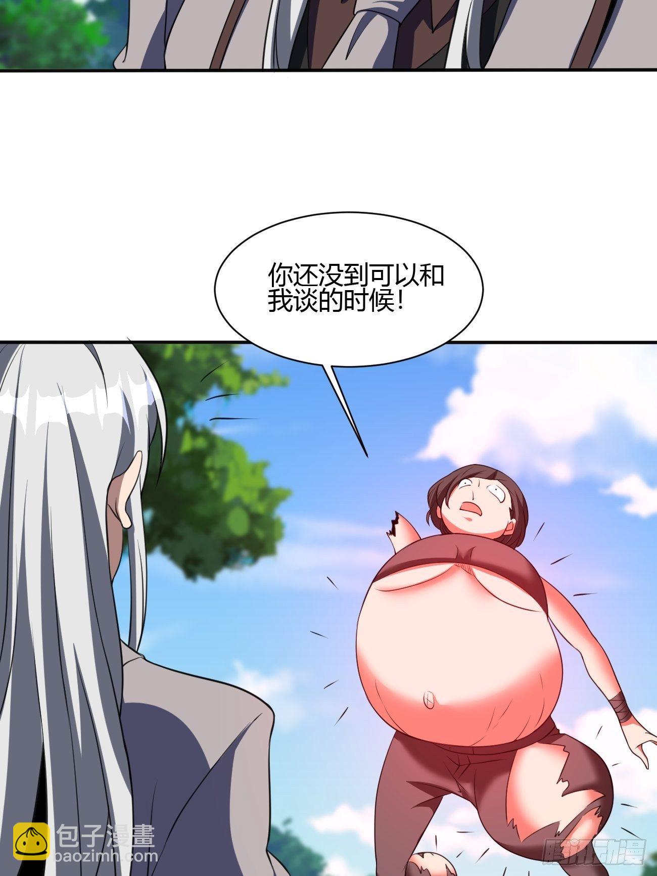 反派妖婿 - 192 - 5