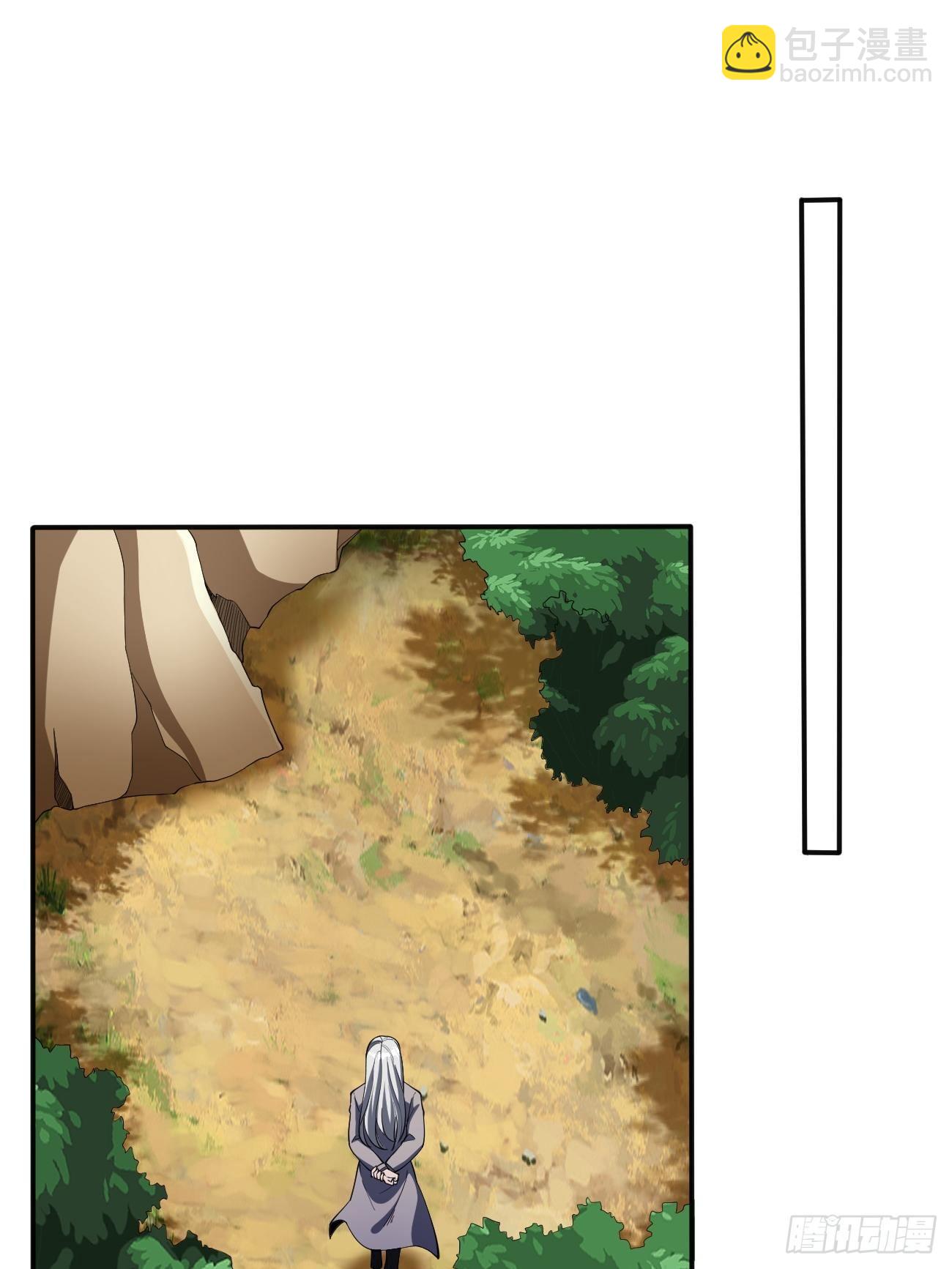 反派妖婿 - 192 - 3