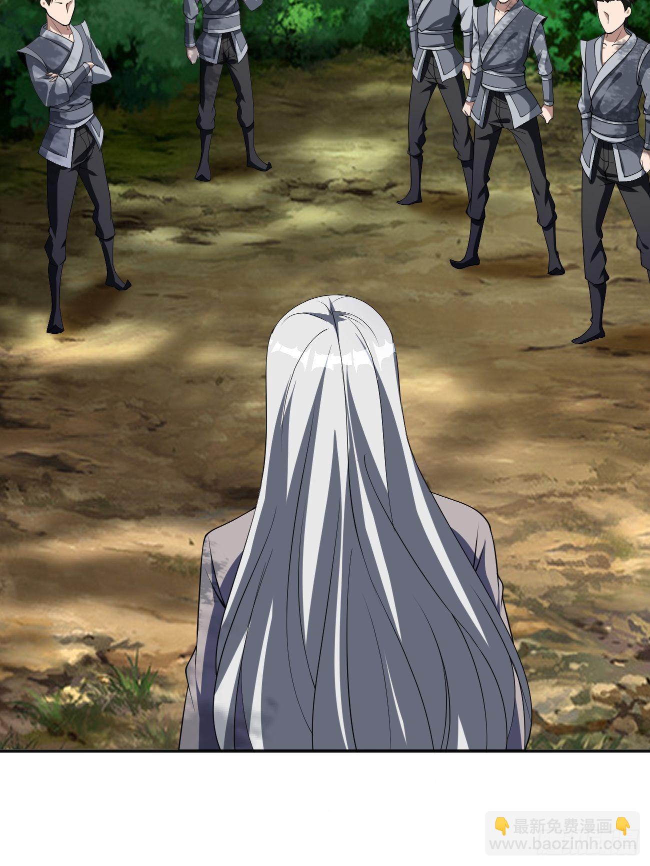 反派妖婿 - 192 - 7