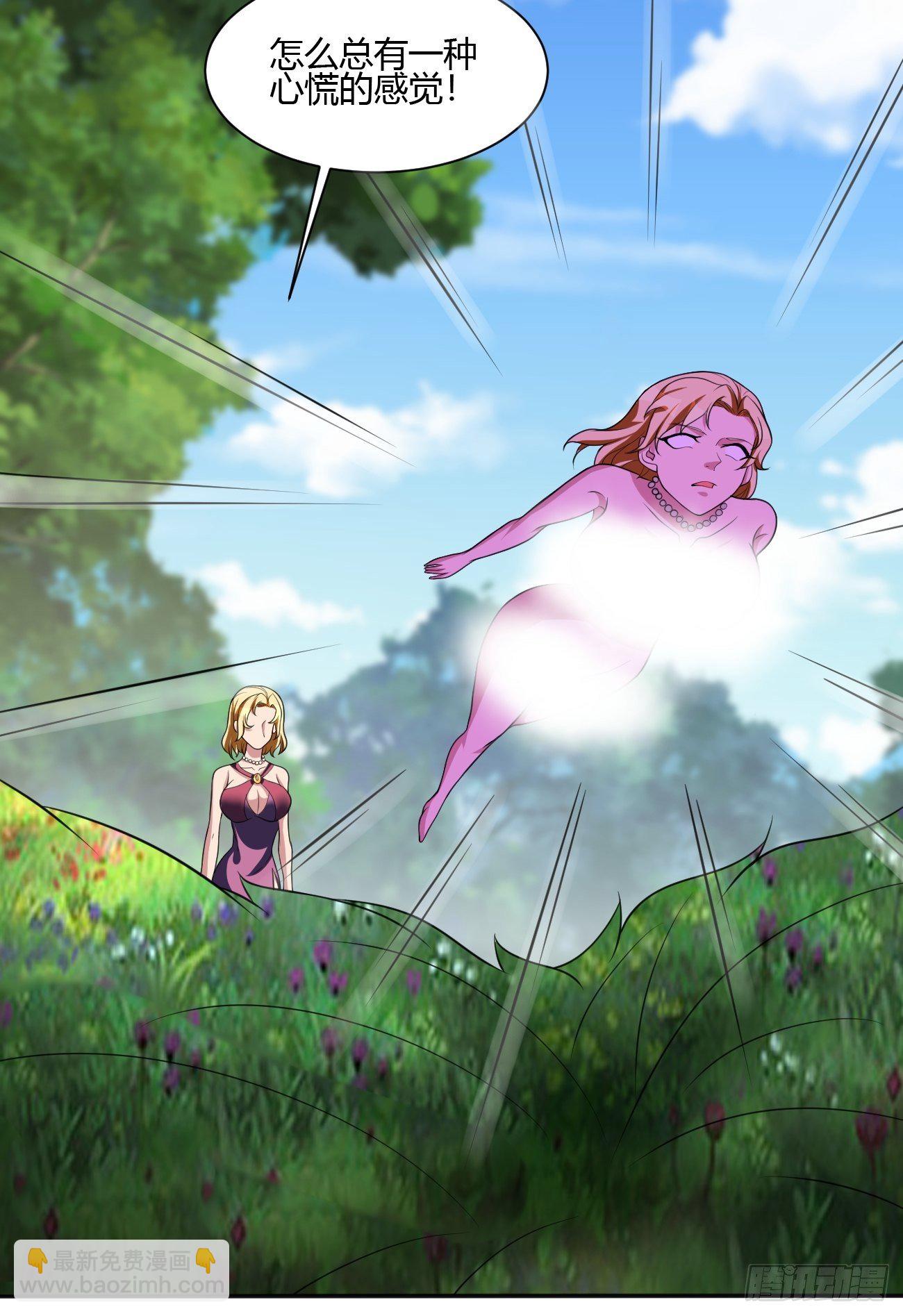 反派妖婿 - 192 - 7