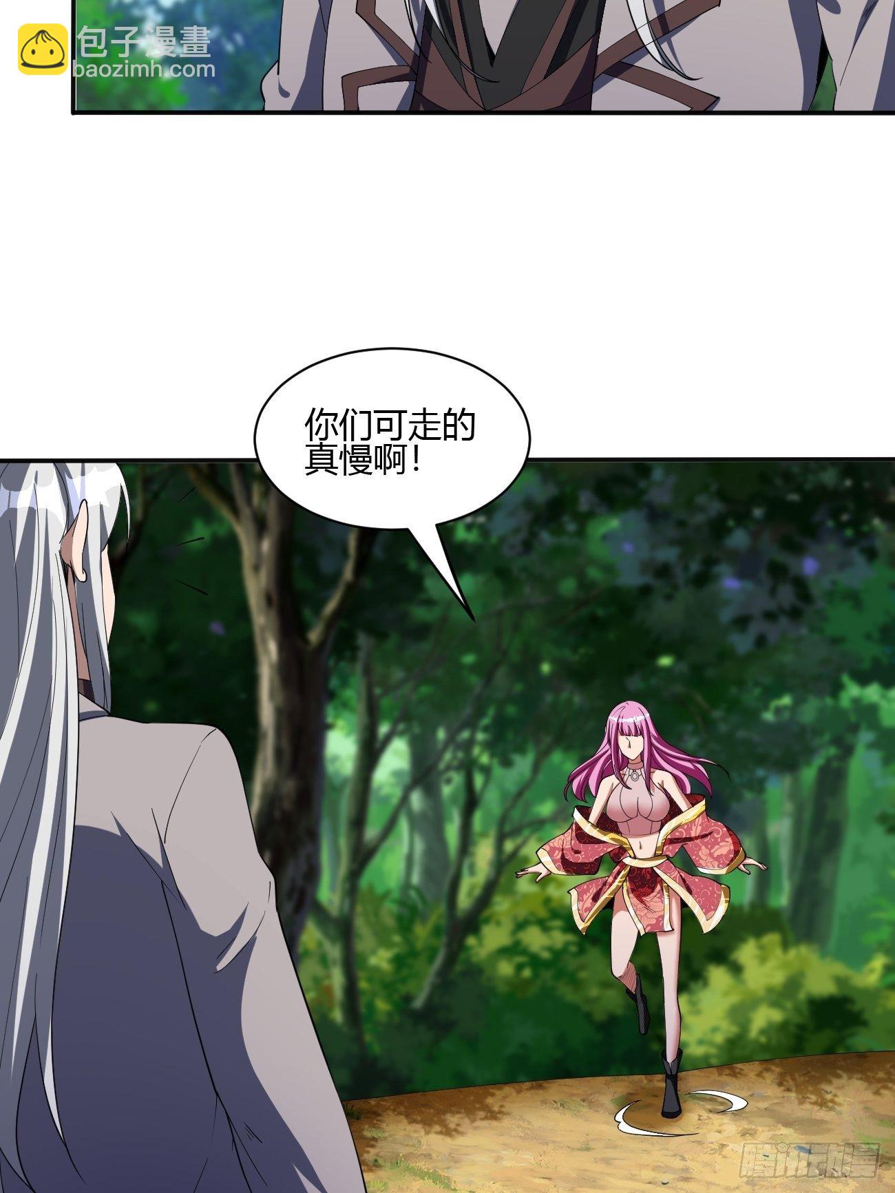 反派妖婿 - 192 - 5