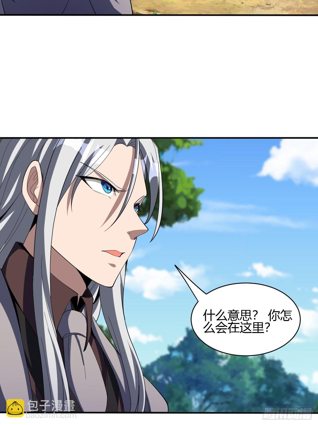 反派妖婿 - 192 - 6