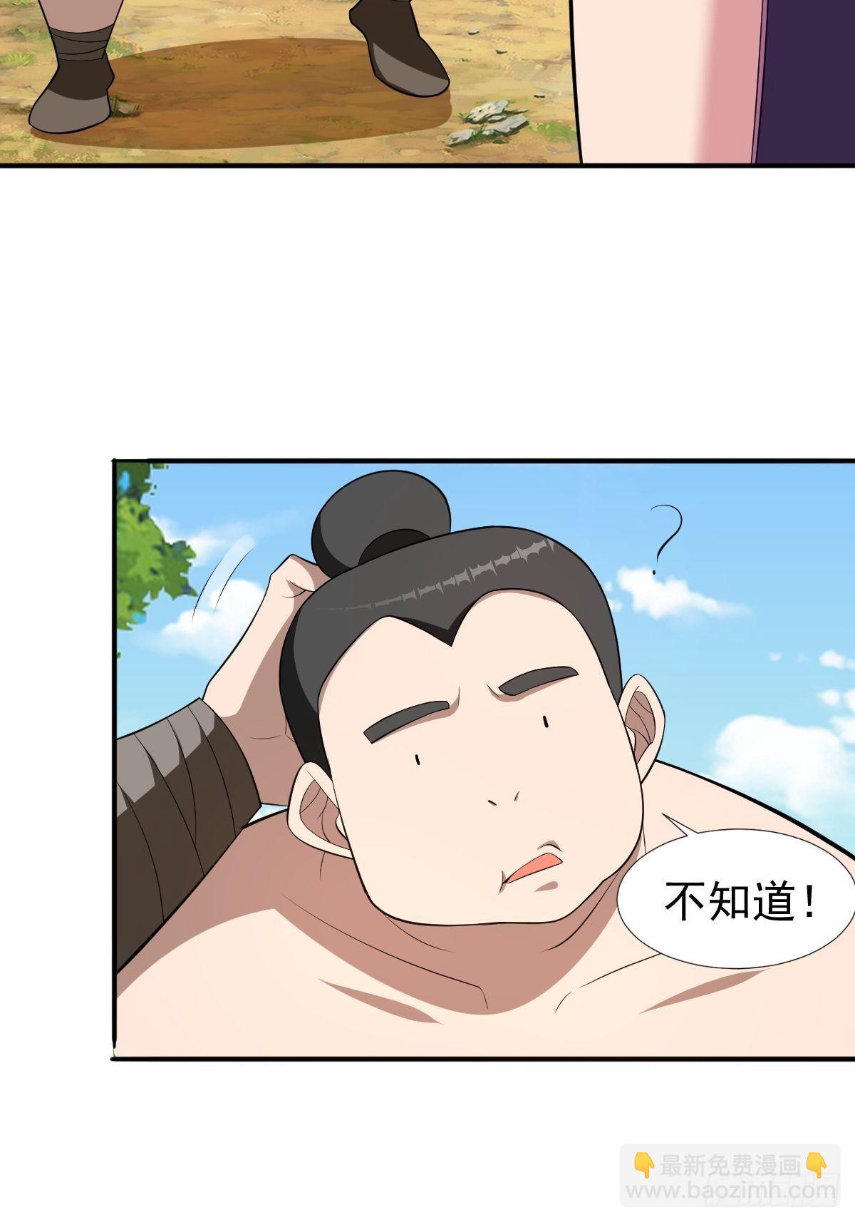 反派妖婿 - 194(1/2) - 2