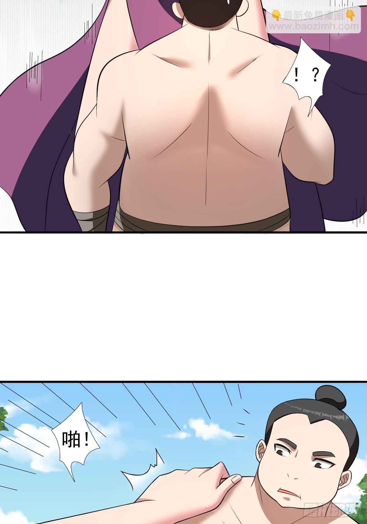 反派妖婿 - 194(1/2) - 4