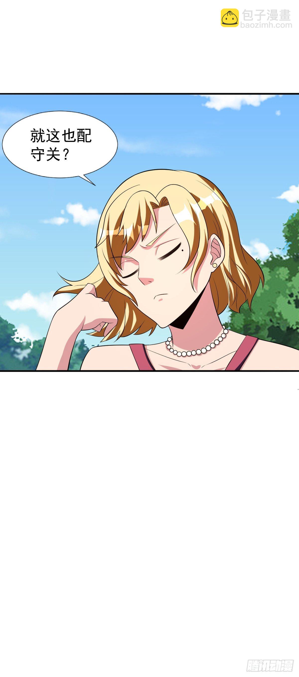 反派妖婿 - 194(1/2) - 8