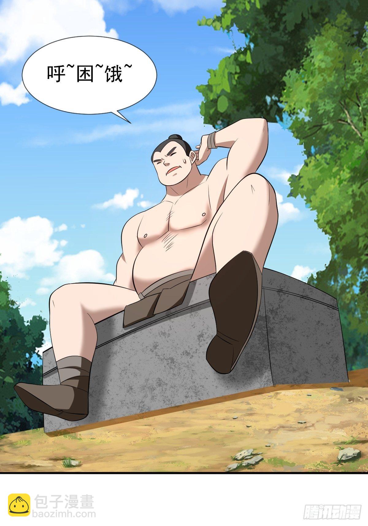 反派妖婿 - 194(1/2) - 3