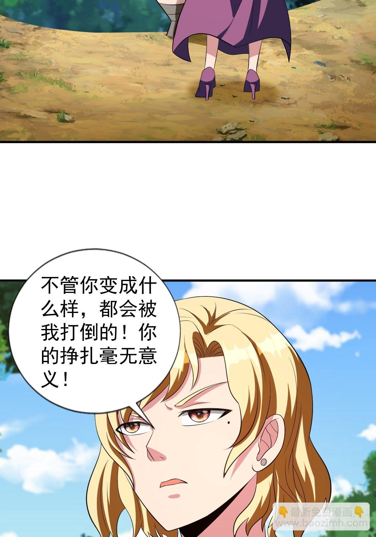 反派妖婿 - 194(1/2) - 7