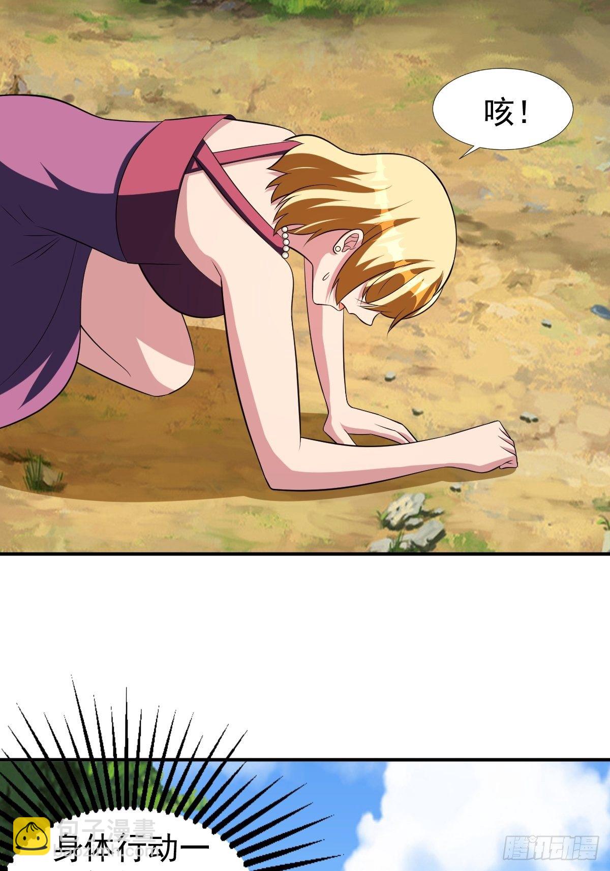 反派妖婿 - 194(1/2) - 5