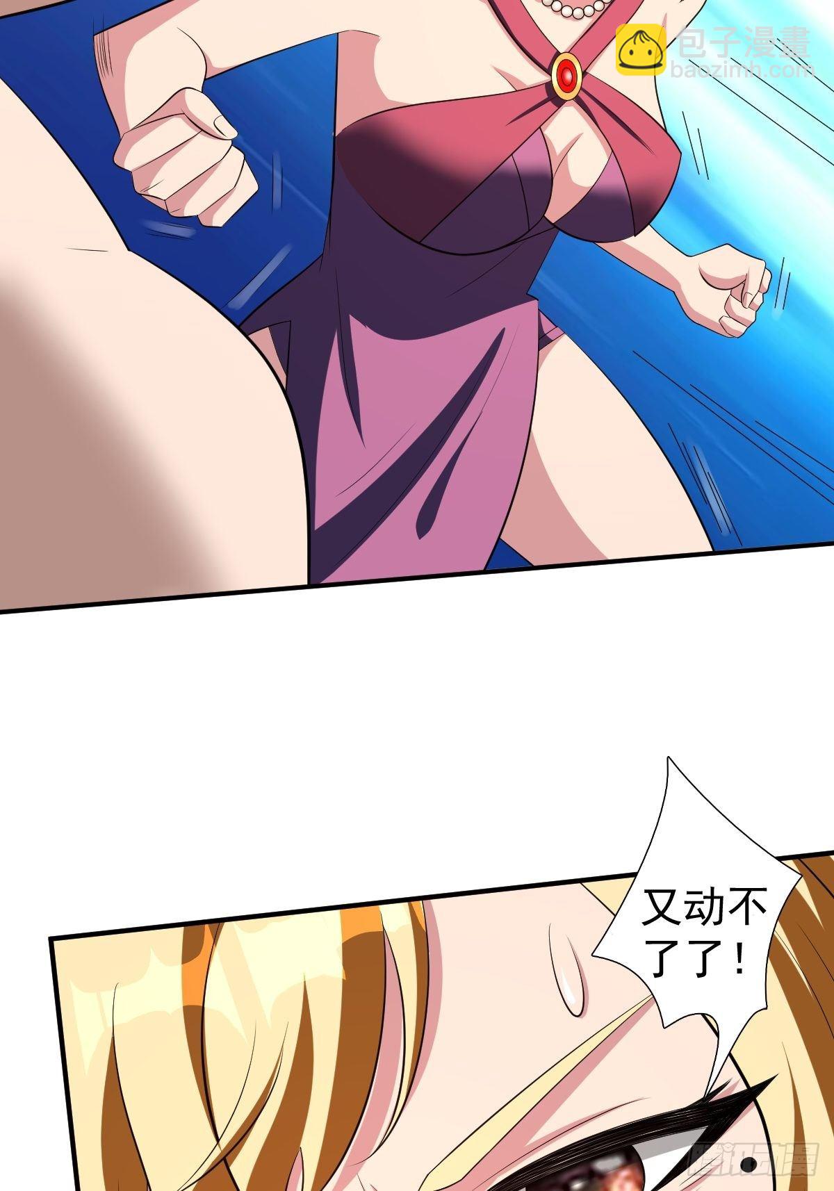 反派妖婿 - 194(2/2) - 1