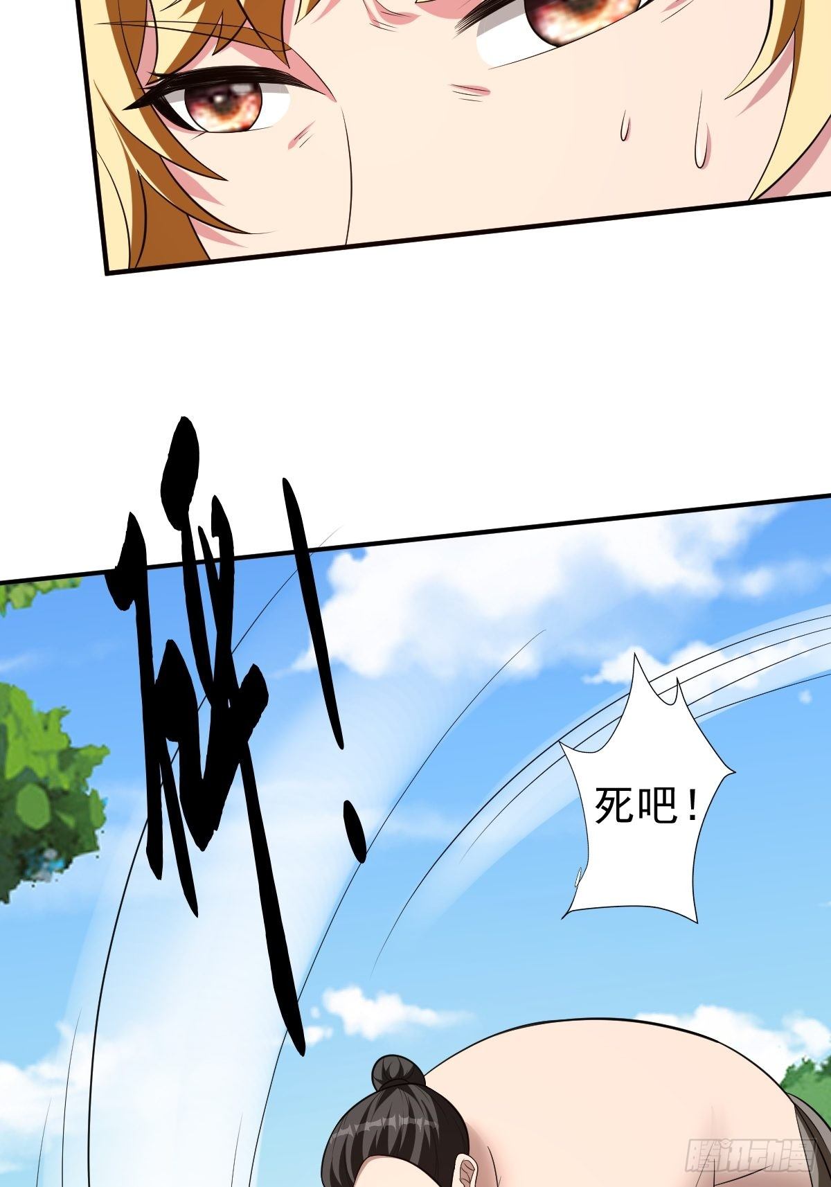 反派妖婿 - 194(2/2) - 2