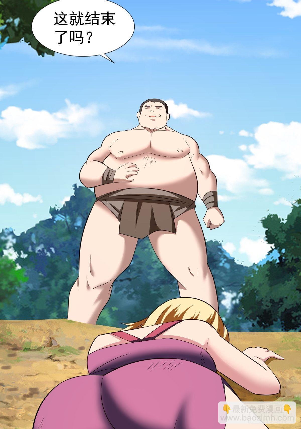 反派妖婿 - 194(2/2) - 2