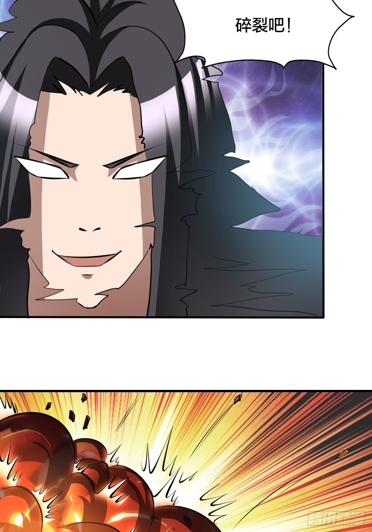 反派妖婿 - 196(1/2) - 3