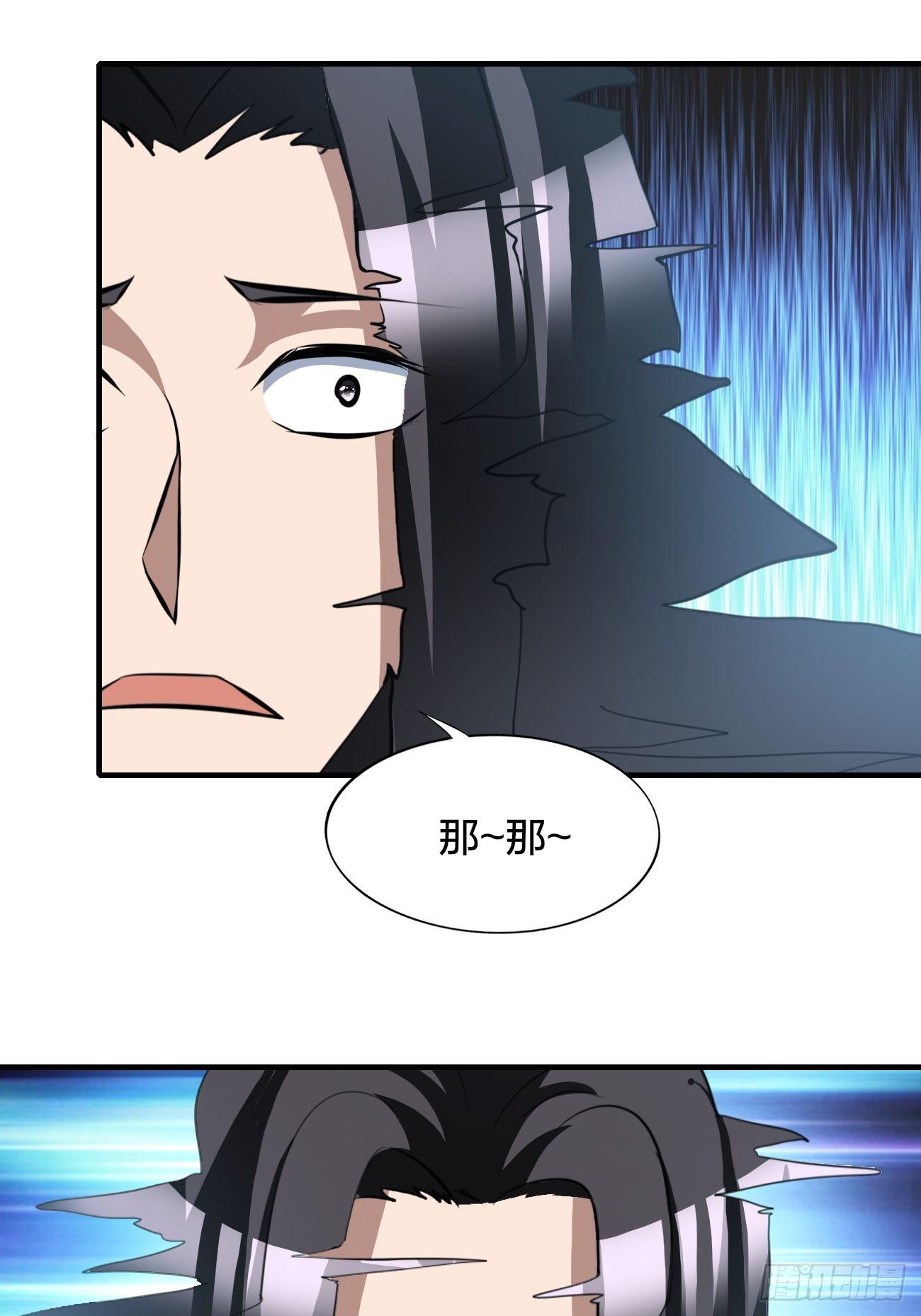 反派妖婿 - 196(1/2) - 2