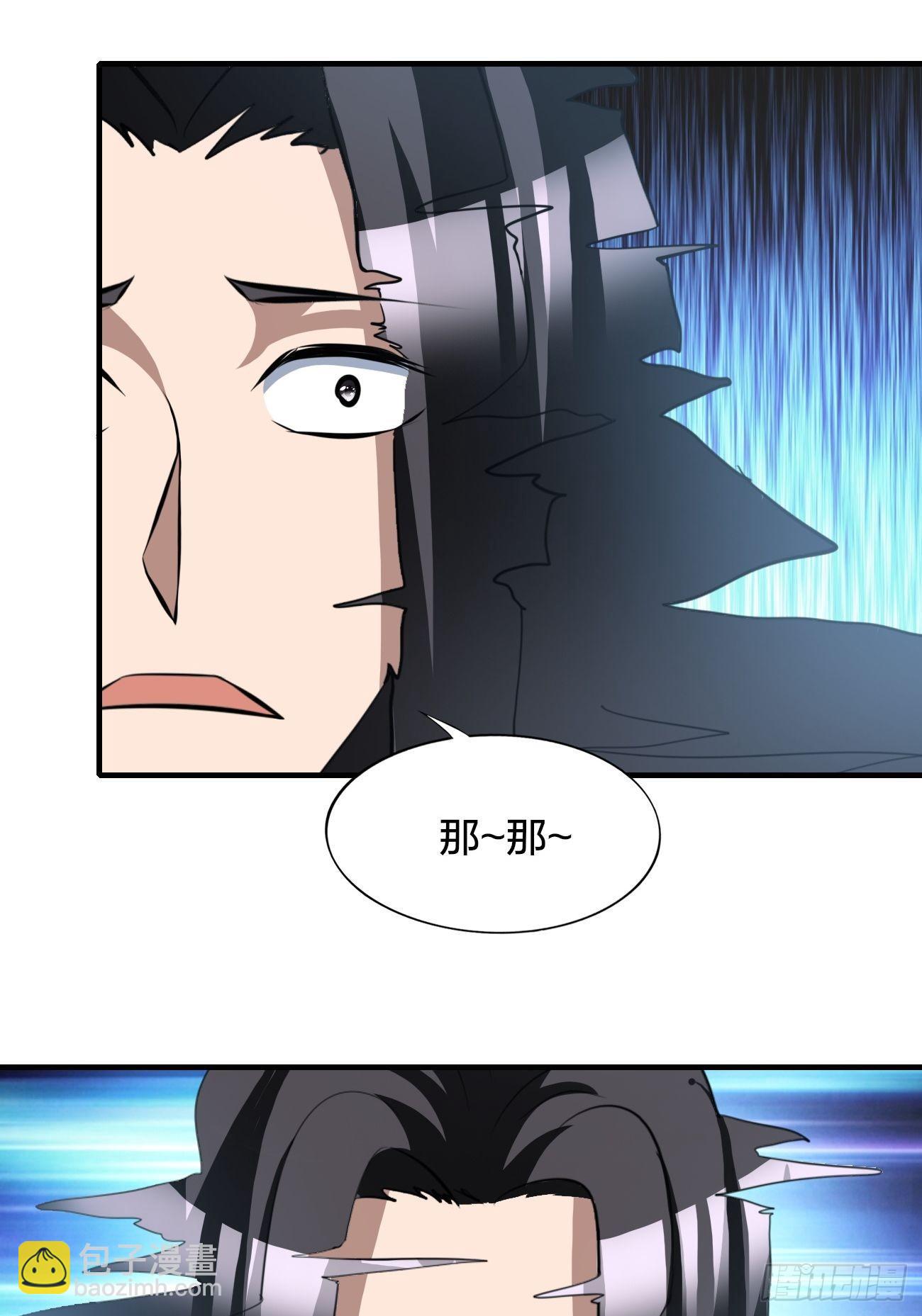 反派妖婿 - 196(1/2) - 7