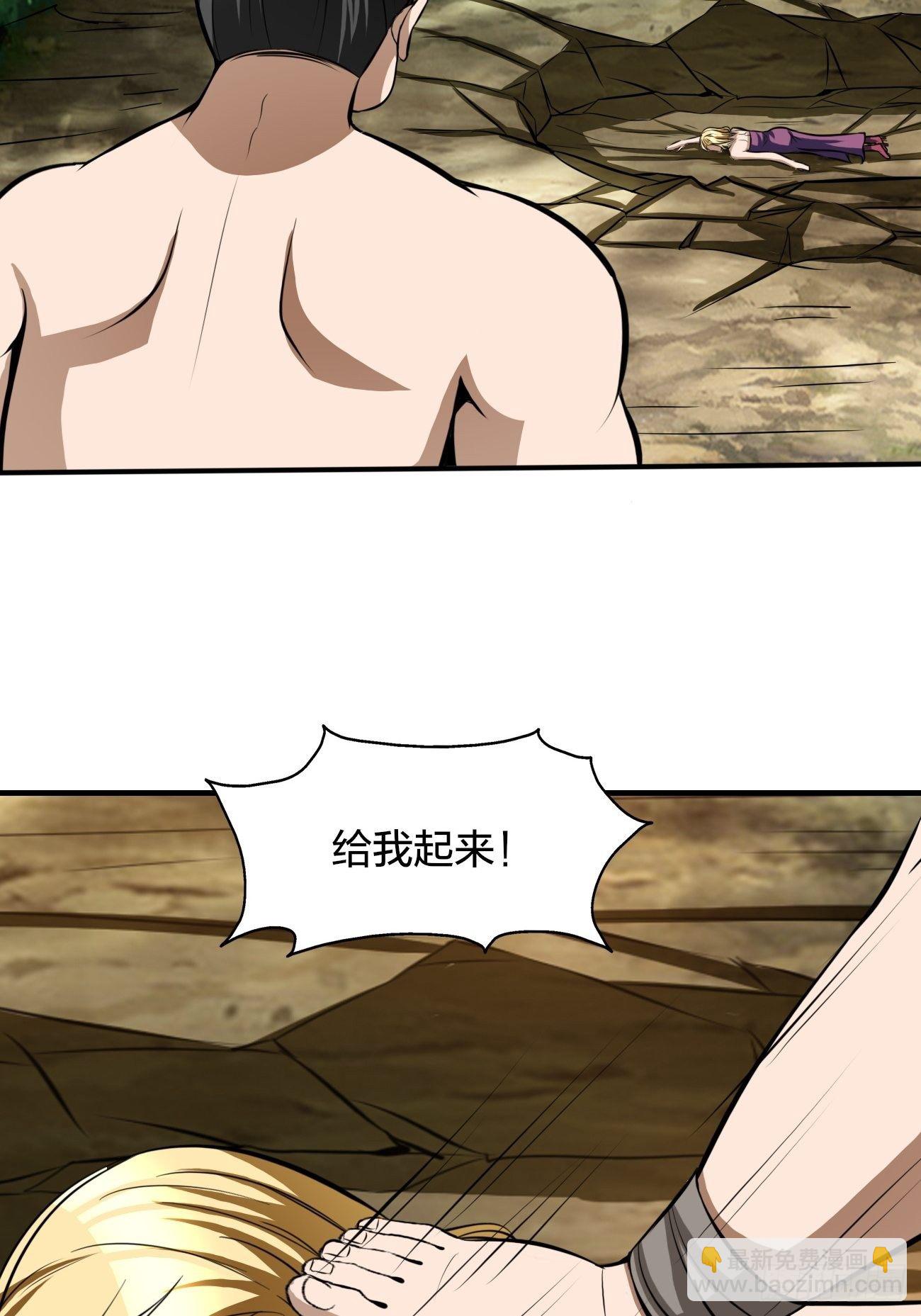 反派妖婿 - 196(1/2) - 7