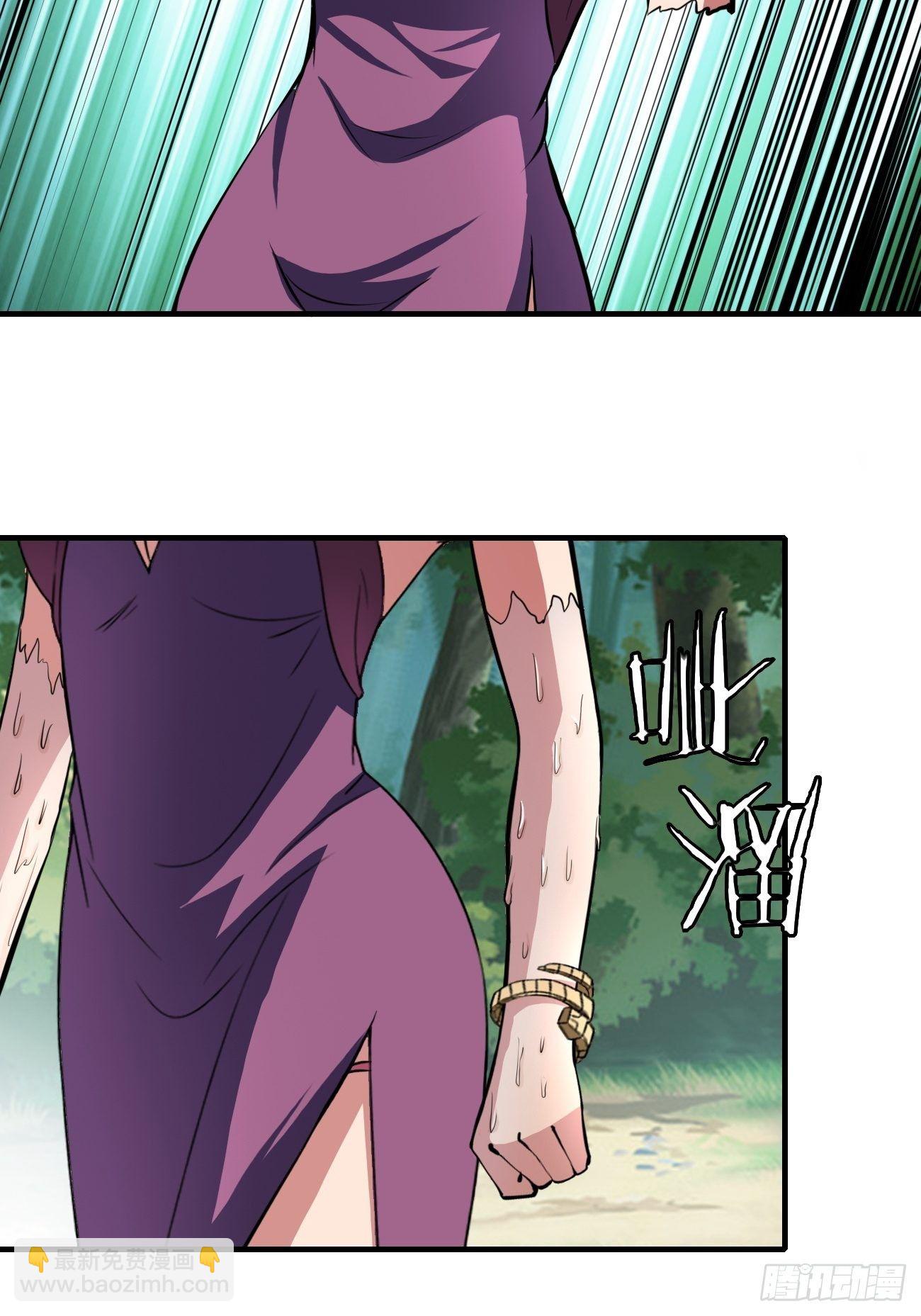 反派妖婿 - 196(2/2) - 1