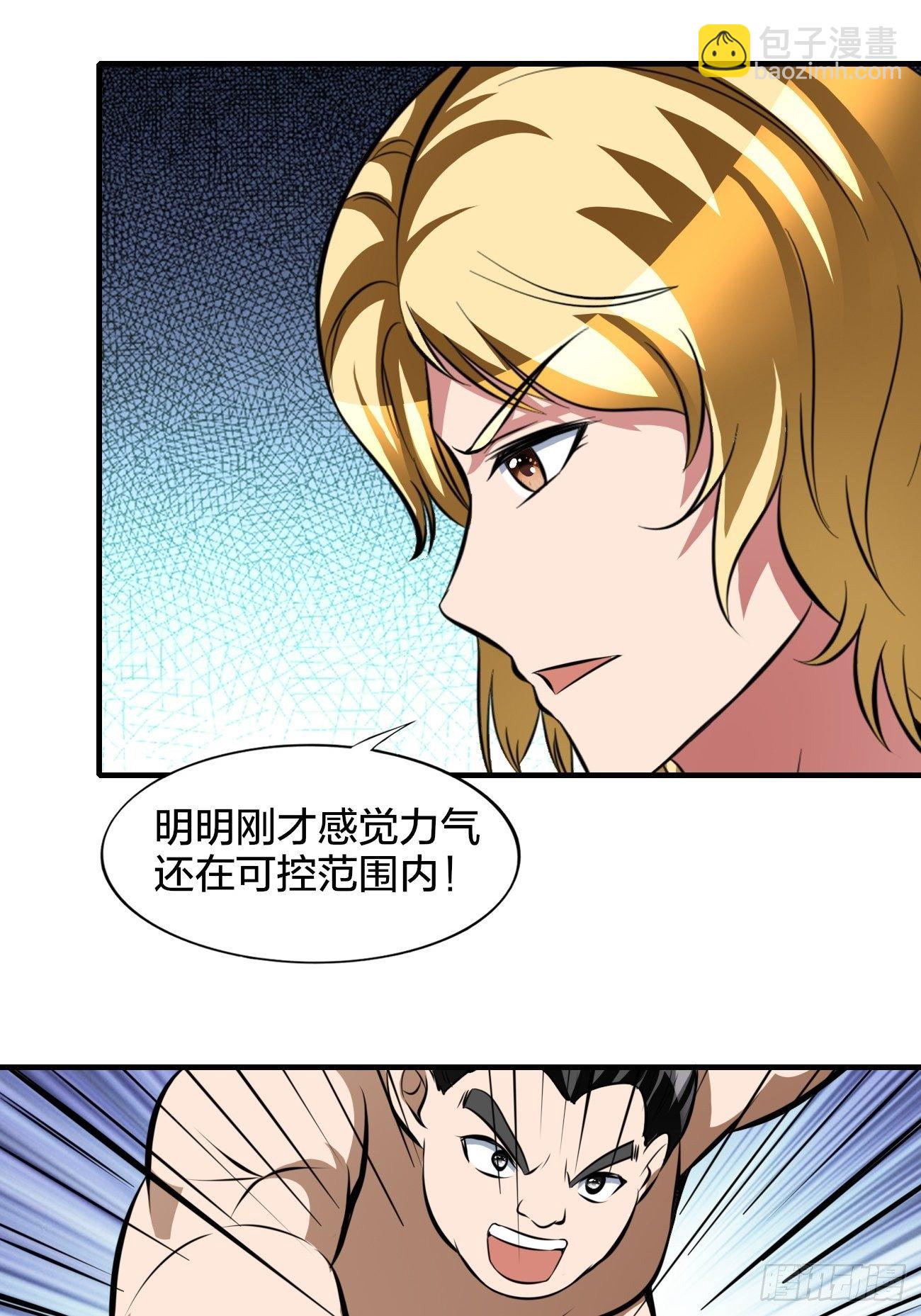 反派妖婿 - 196(2/2) - 2