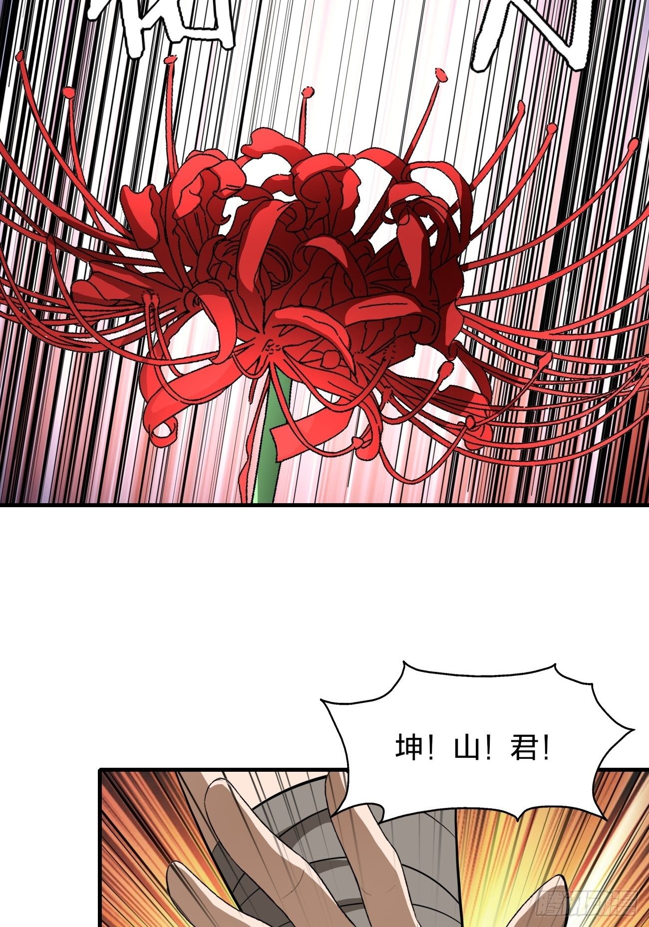 反派妖婿 - 196(2/2) - 4