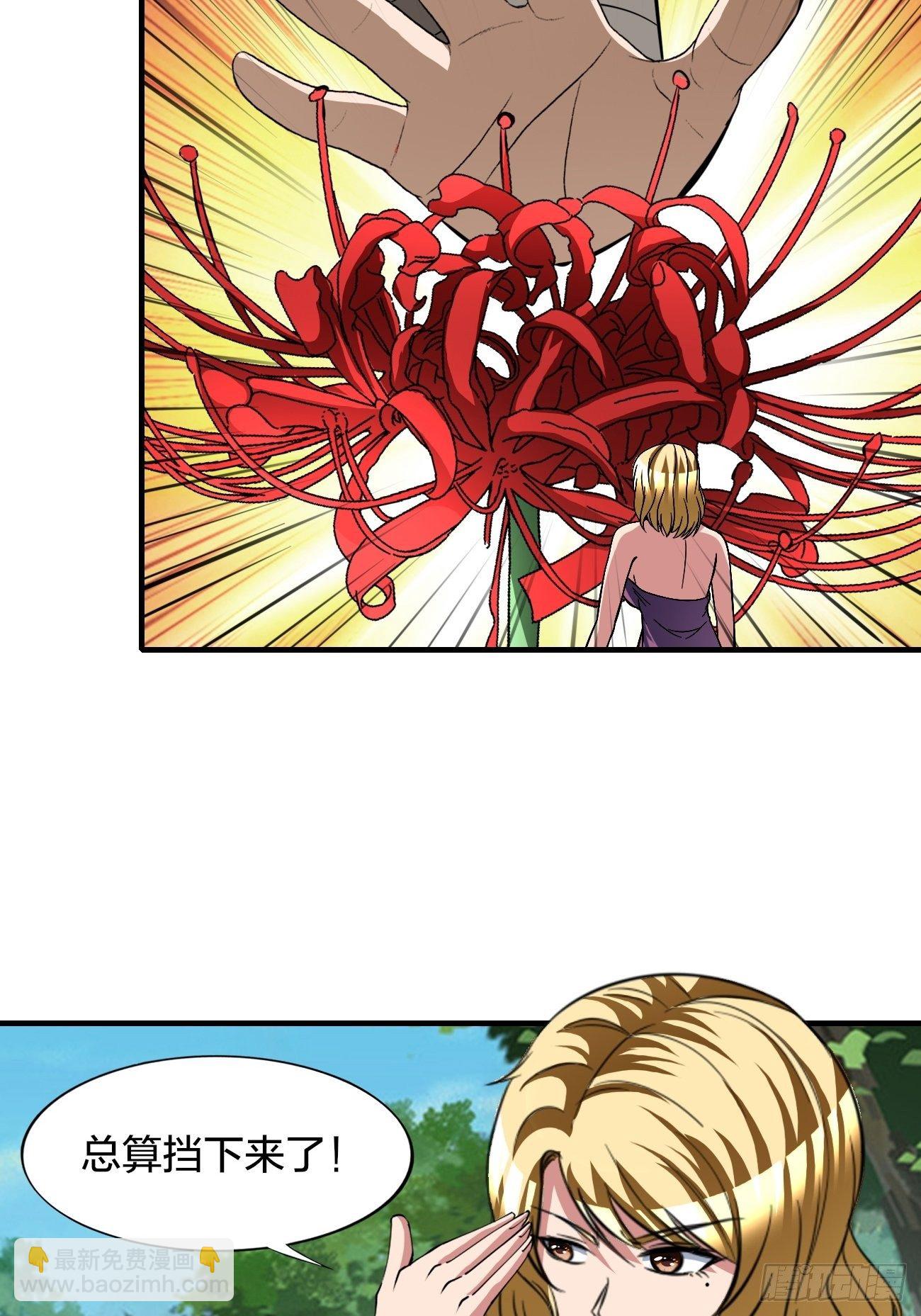 反派妖婿 - 196(2/2) - 1