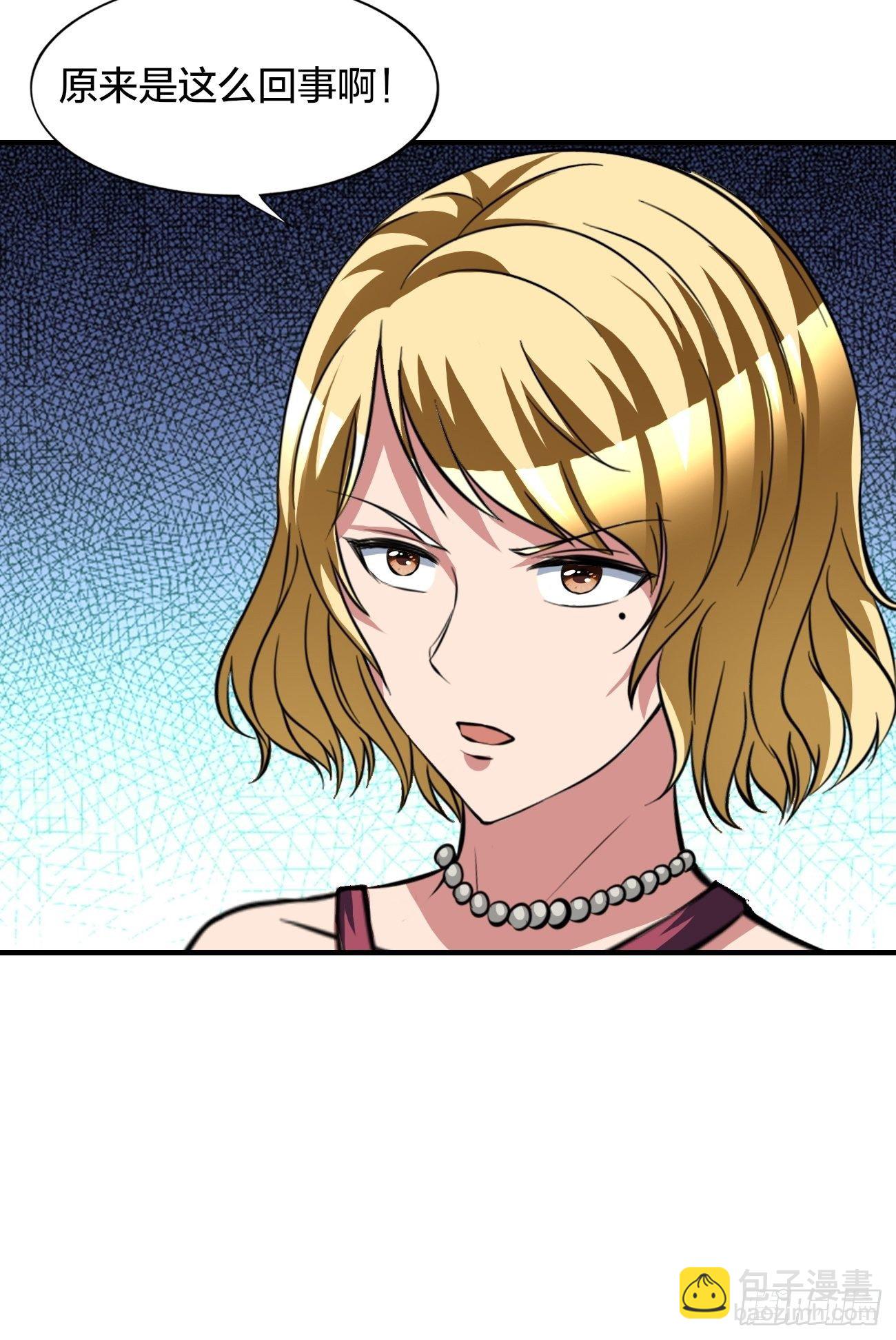 反派妖婿 - 196(2/2) - 1