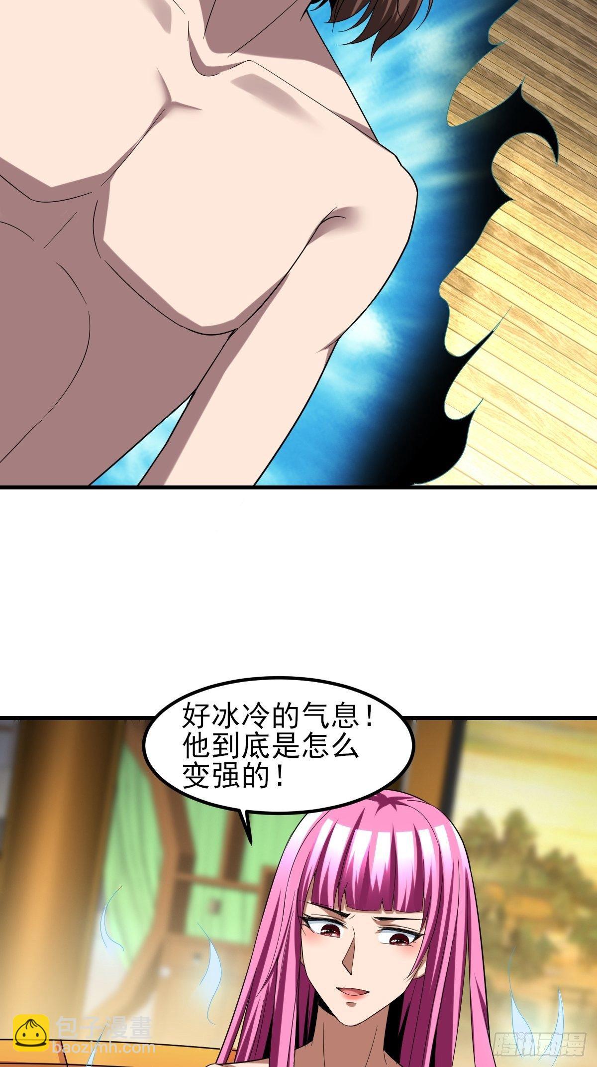 反派妖婿 - 198 - 1