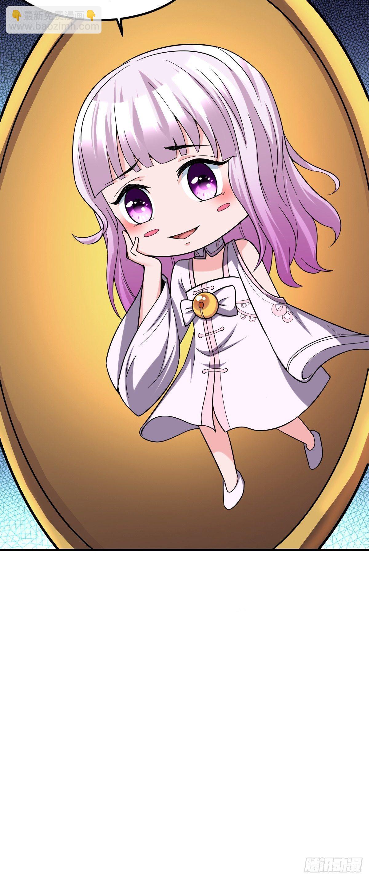 反派妖婿 - 198 - 6