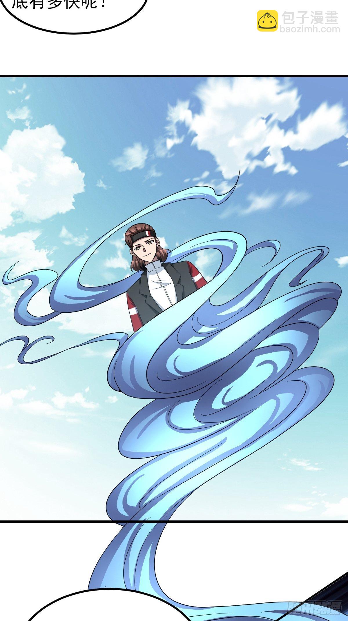 反派妖婿 - 198 - 4