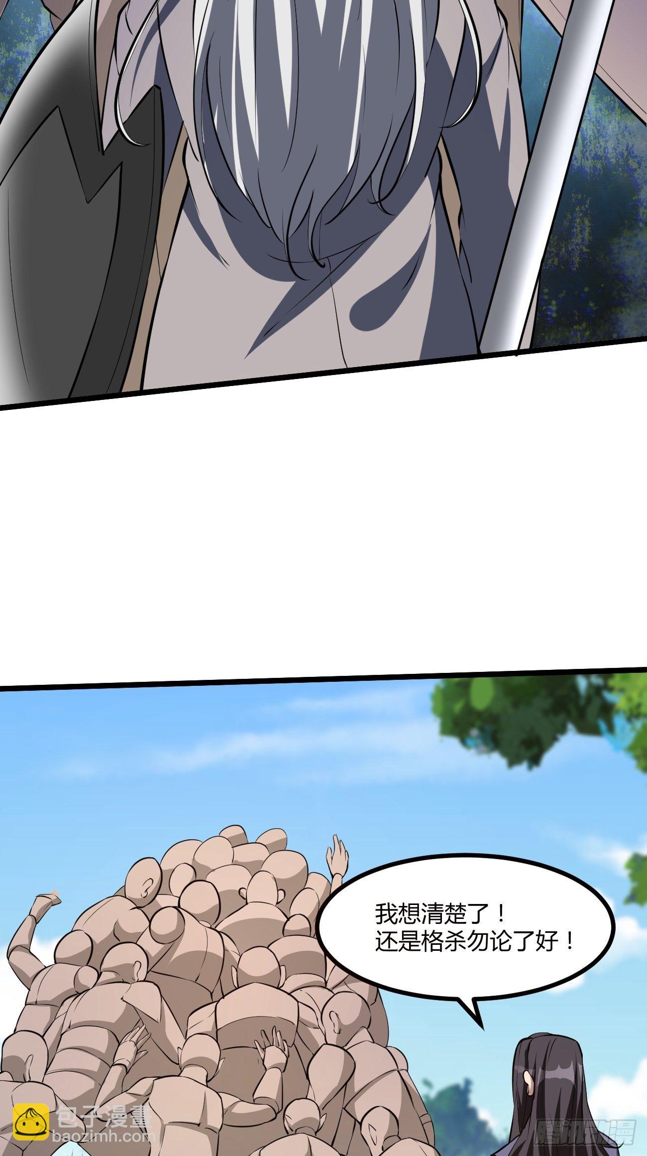 反派妖婿 - 200 - 3