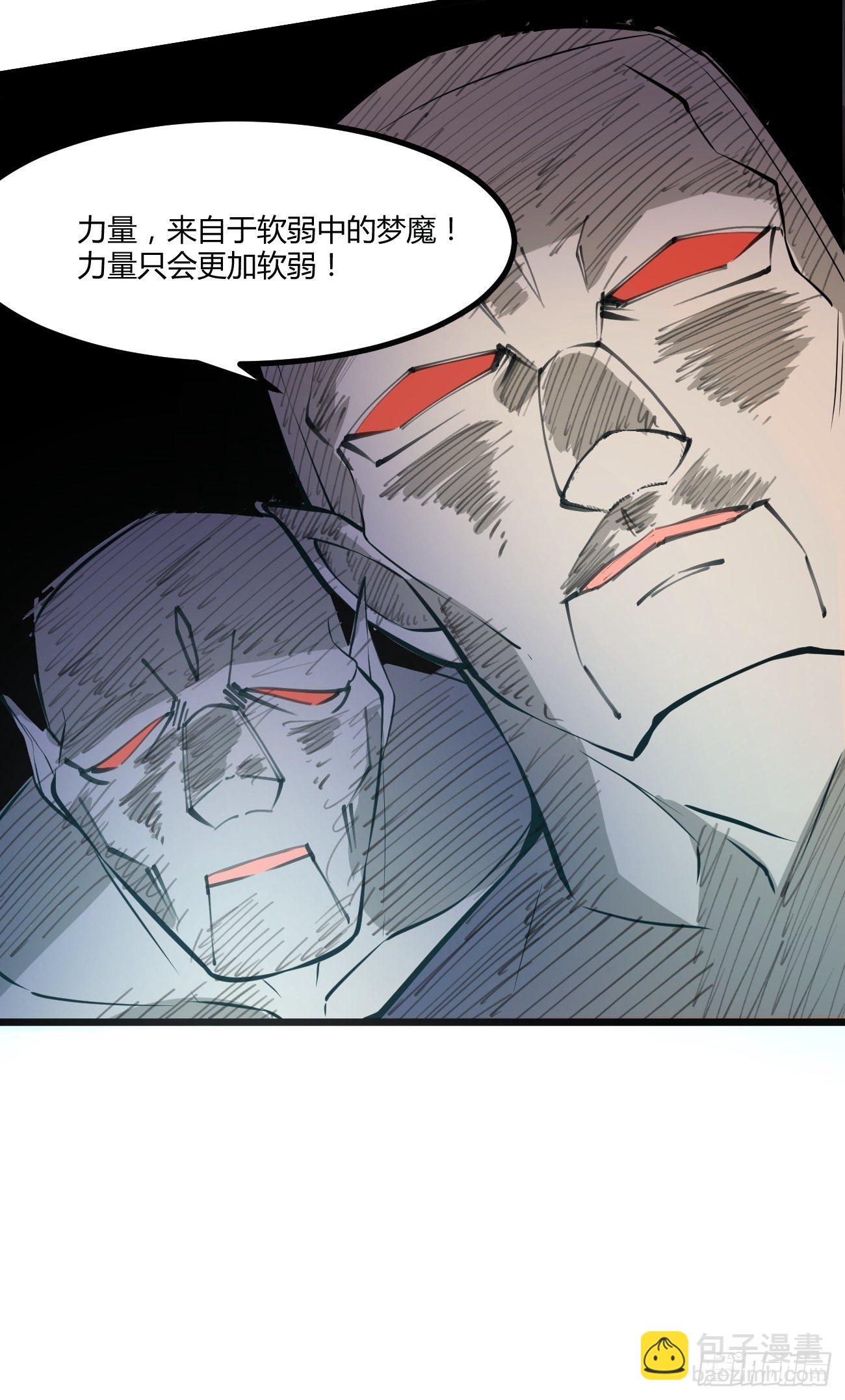 反派妖婿 - 200 - 5