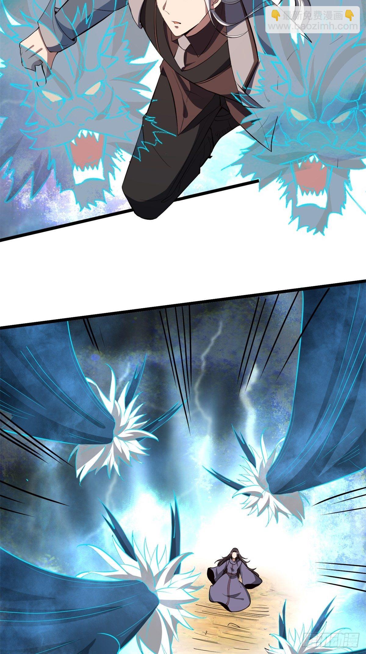 反派妖婿 - 200 - 3