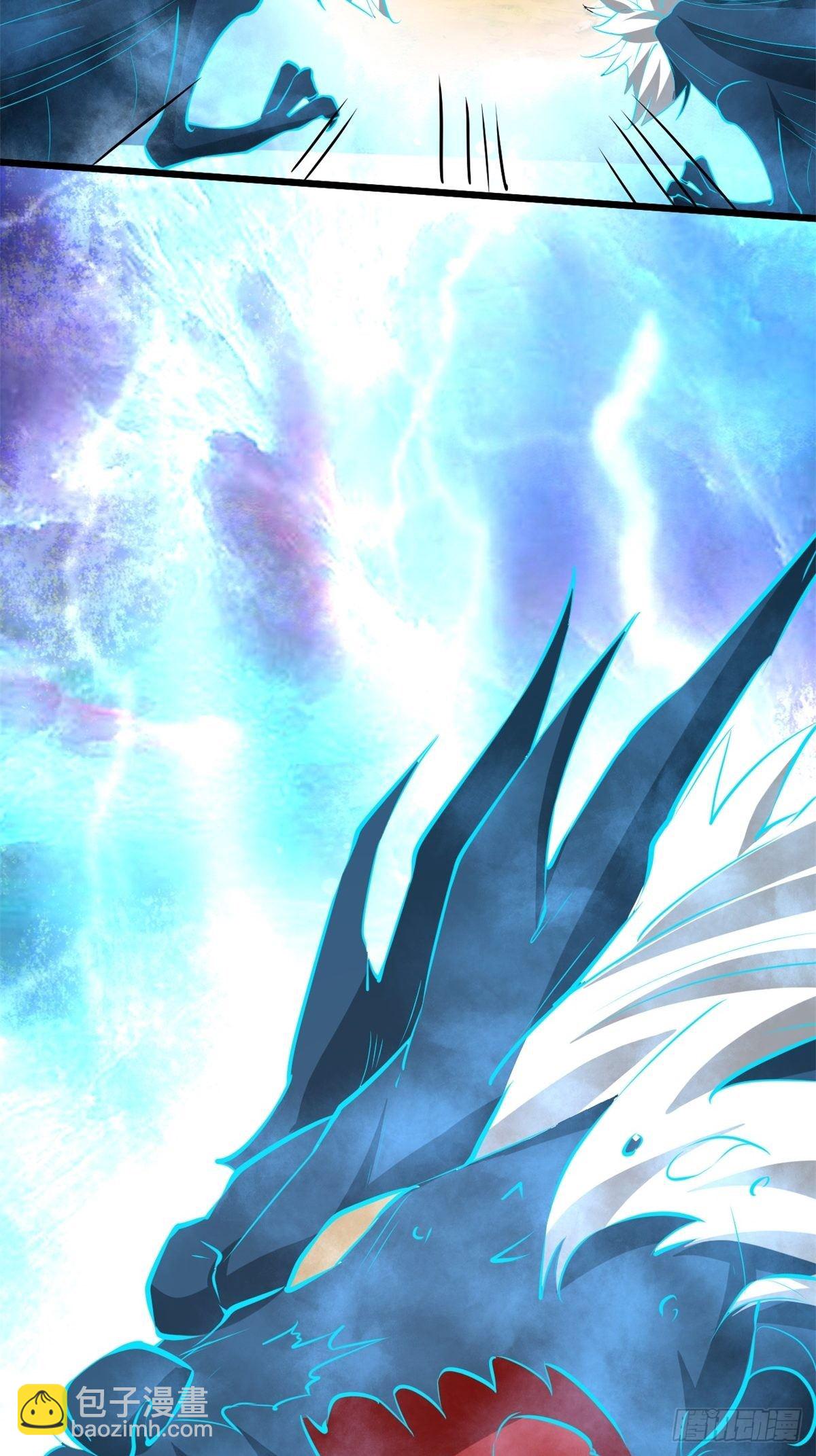 反派妖婿 - 200 - 4