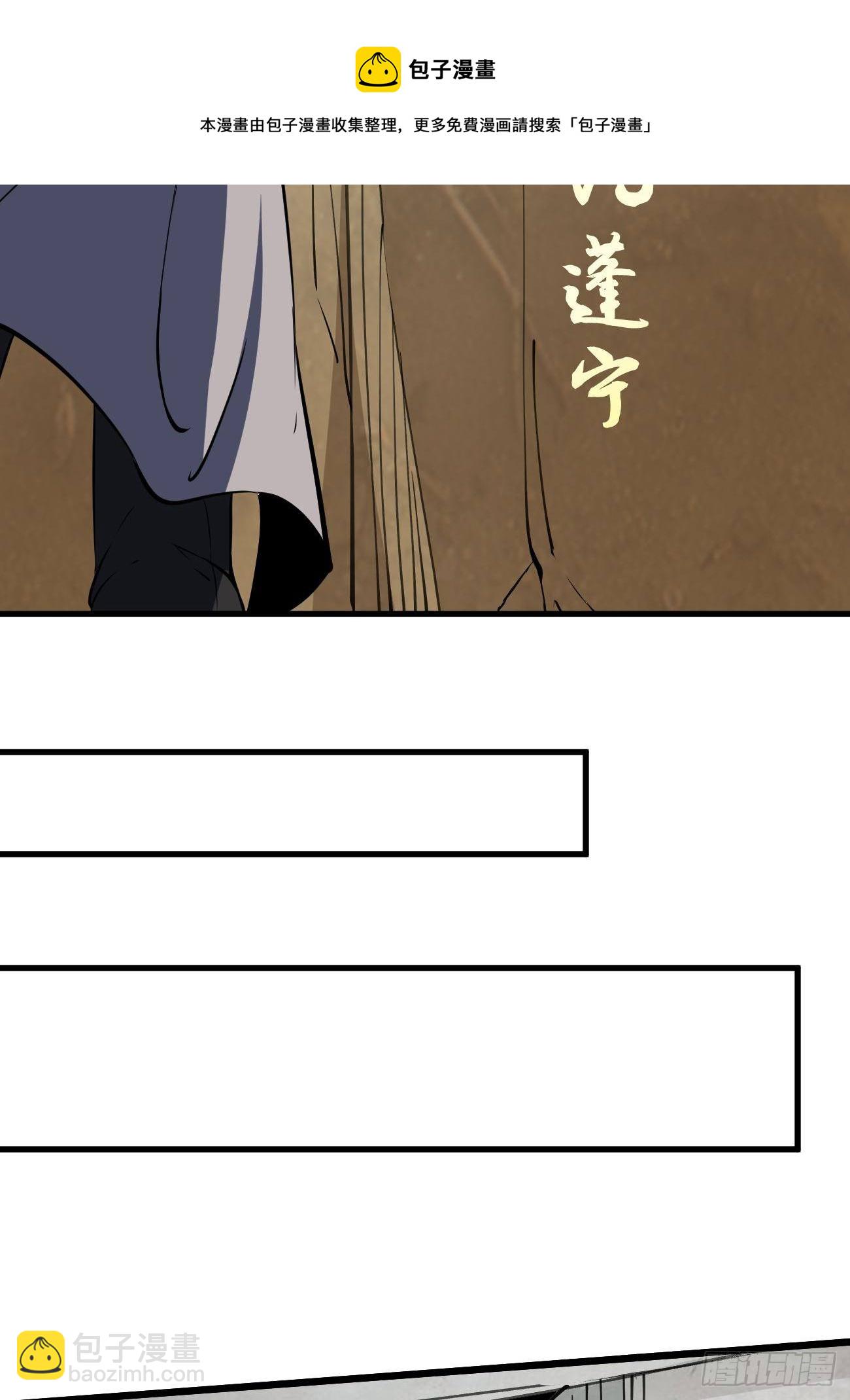 反派妖婿 - 200 - 5