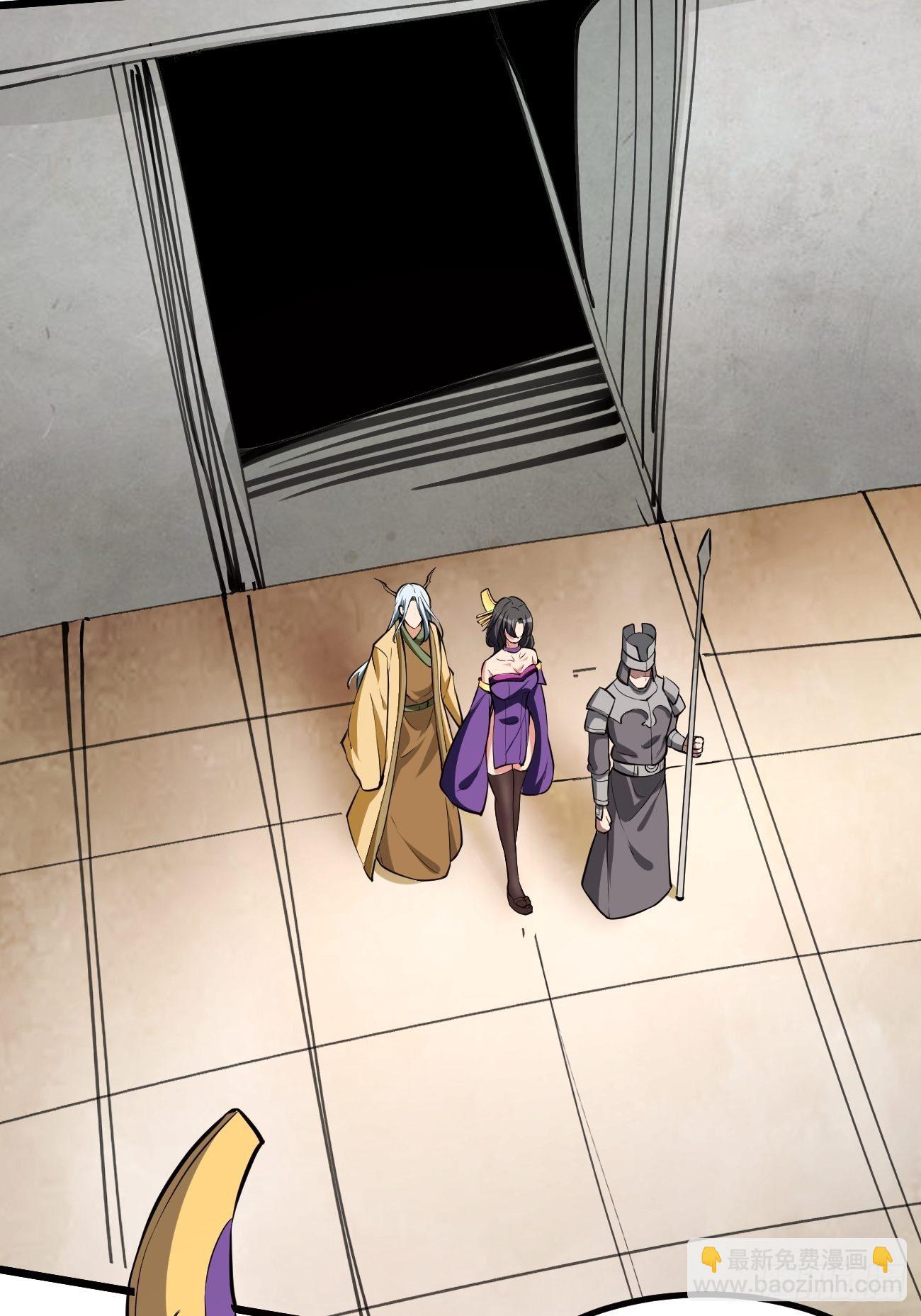 反派妖婿 - 200 - 6