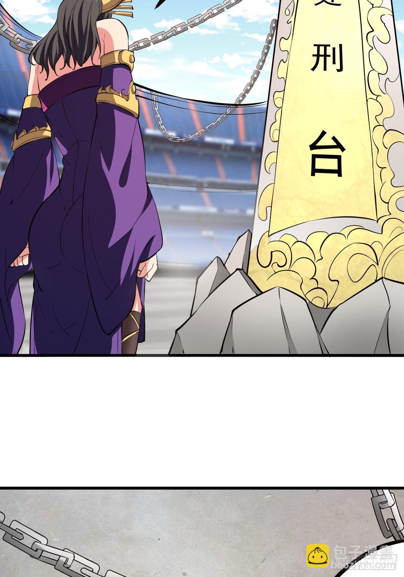 反派妖婿 - 200 - 1