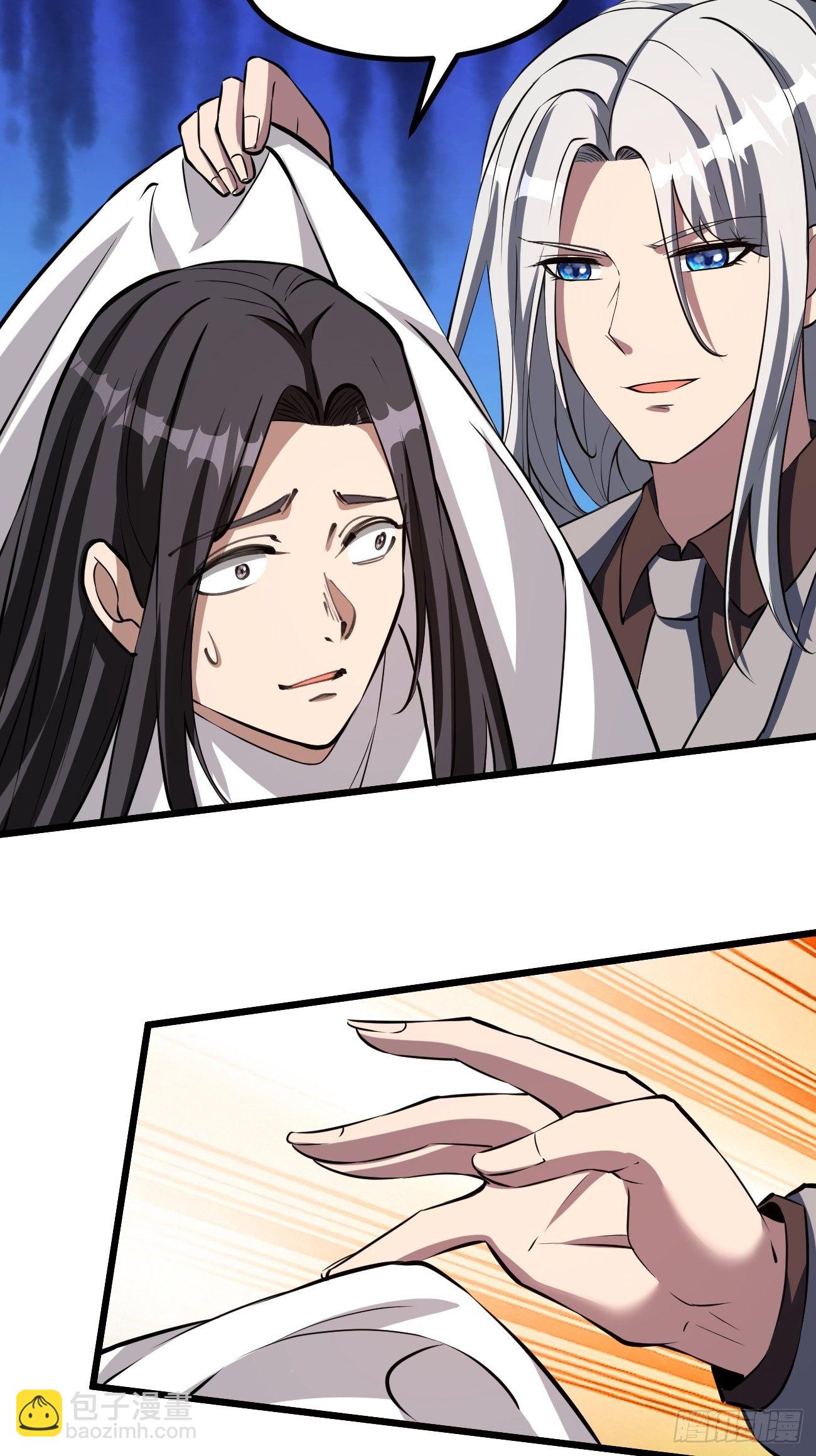 反派妖婿 - 200 - 2