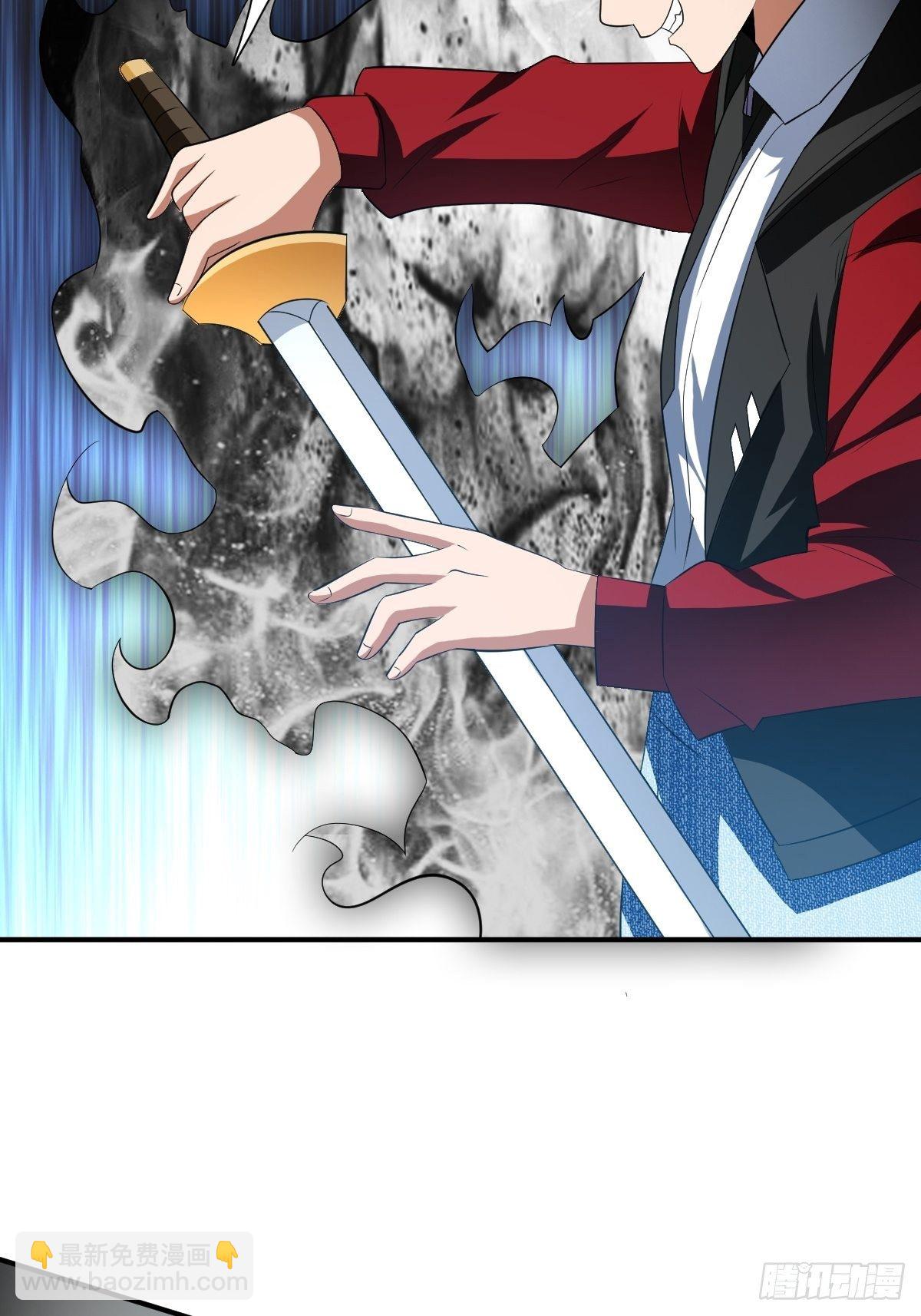 反派妖婿 - 202 - 2