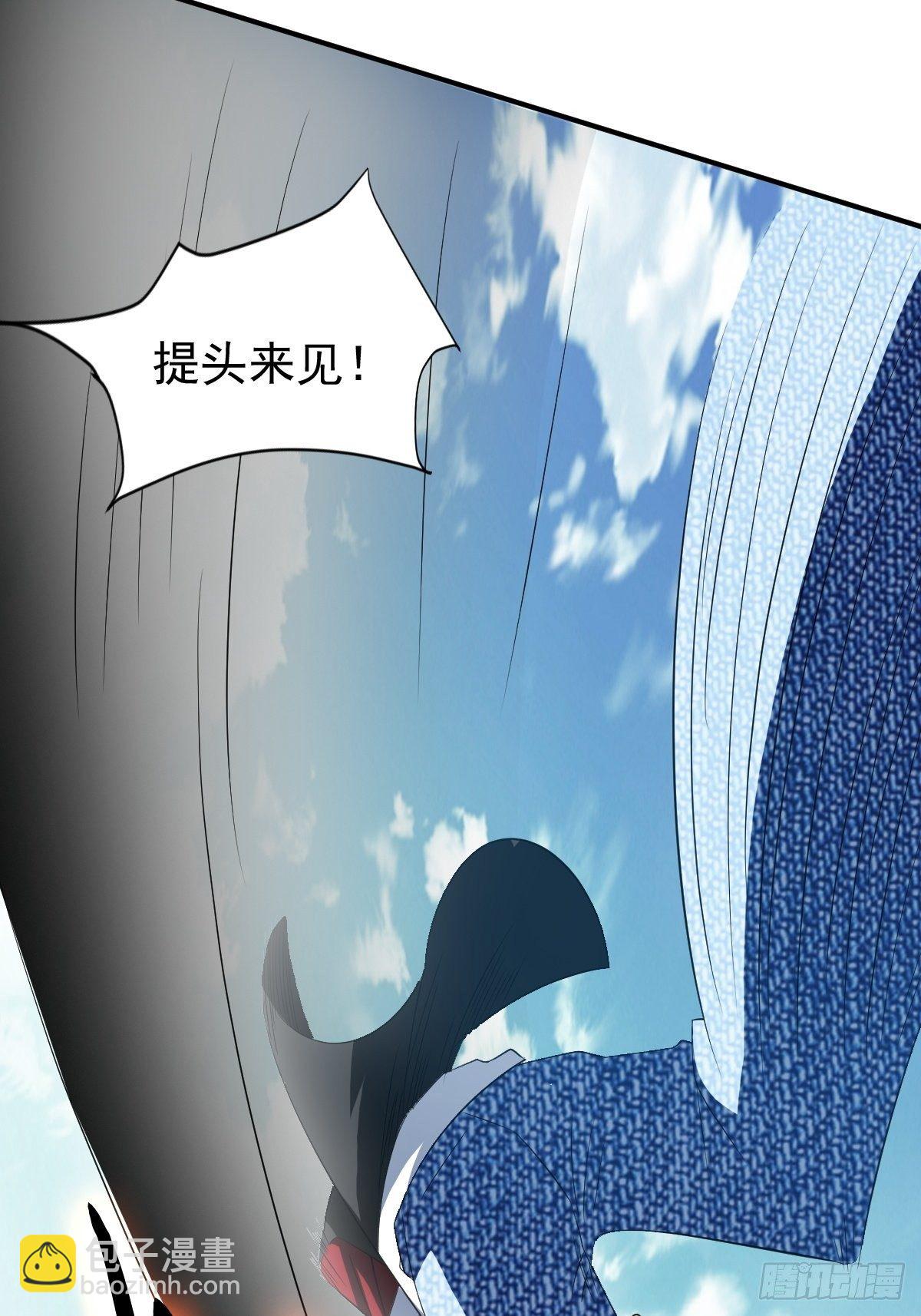 反派妖婿 - 202 - 3