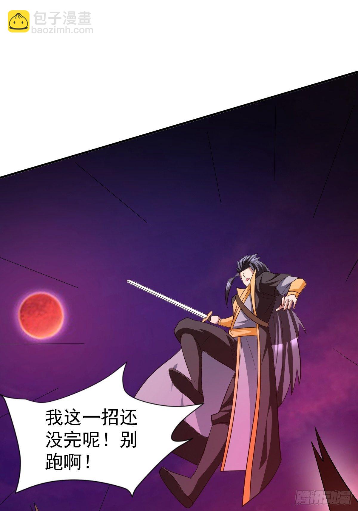 反派妖婿 - 202 - 6