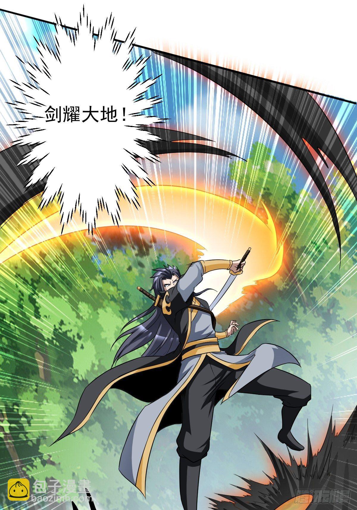 反派妖婿 - 202 - 5