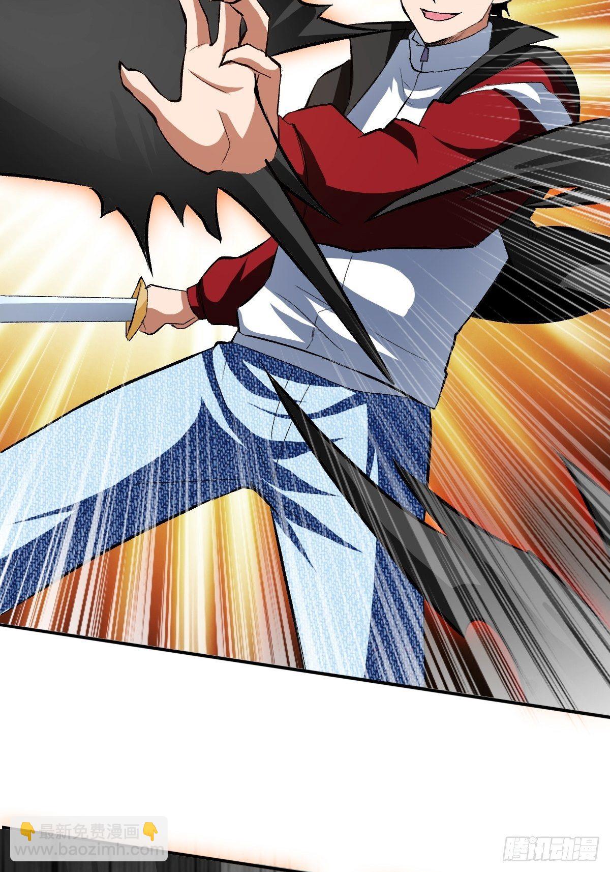 反派妖婿 - 202 - 2