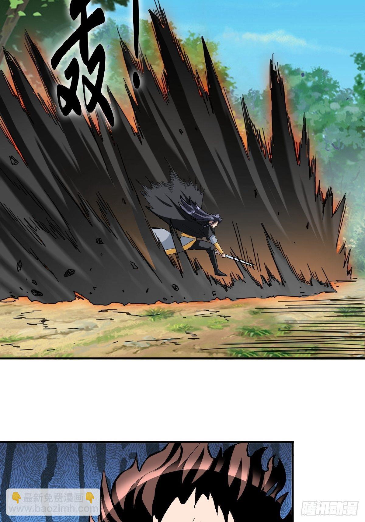 反派妖婿 - 202 - 5