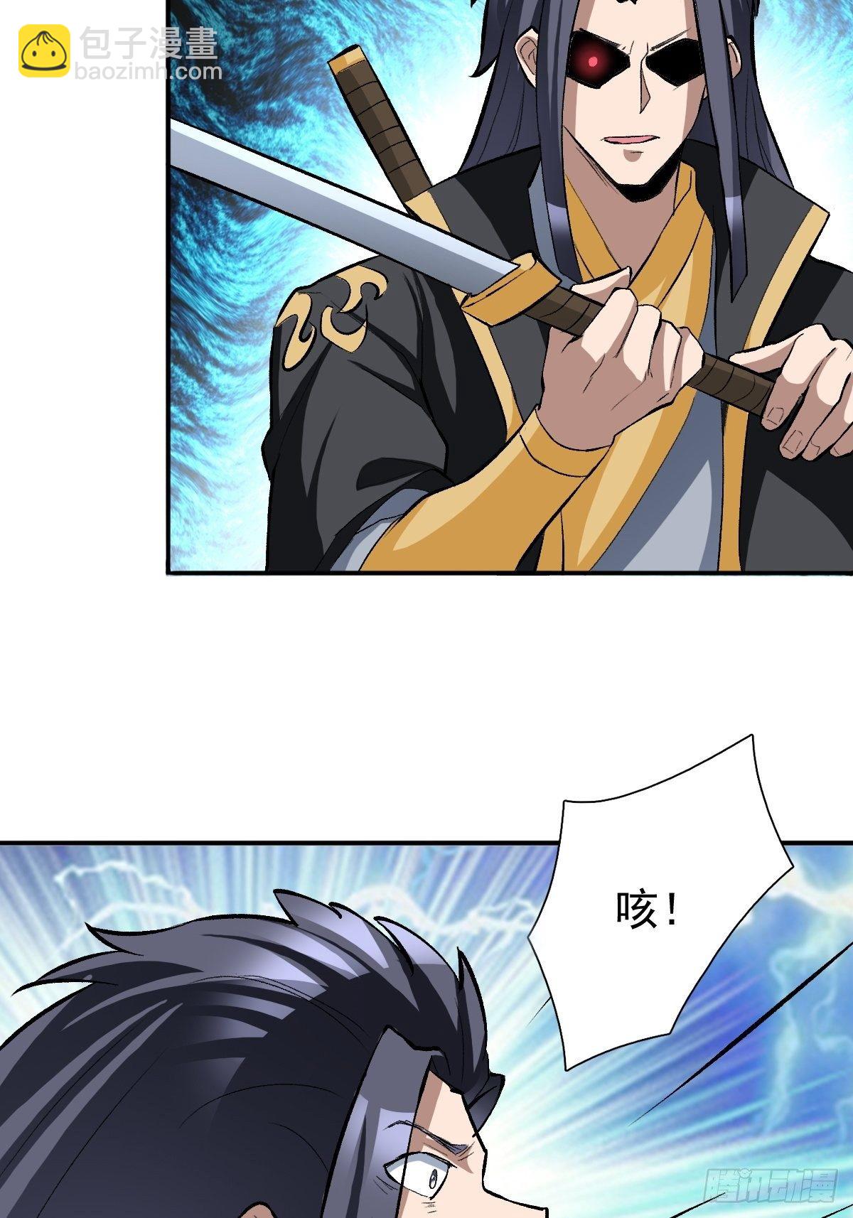 反派妖婿 - 202 - 7