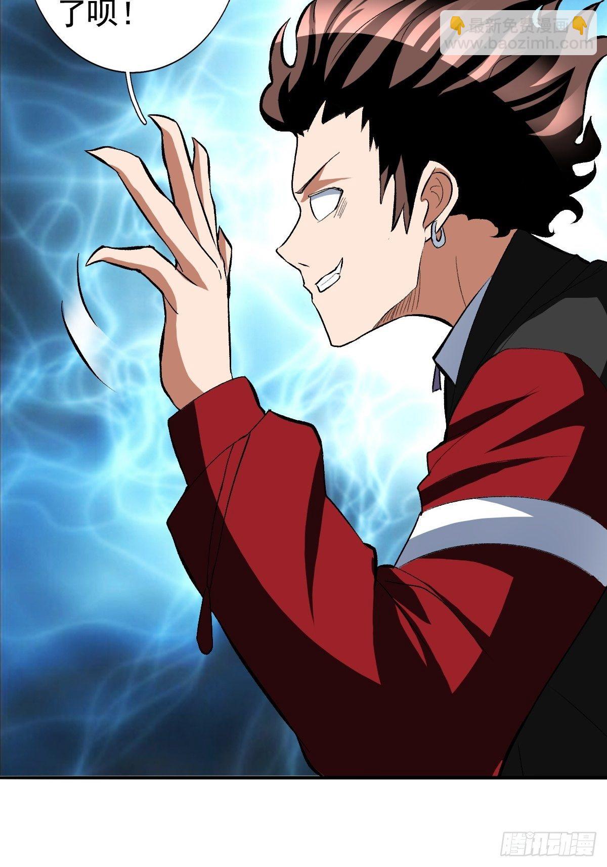 反派妖婿 - 202 - 1