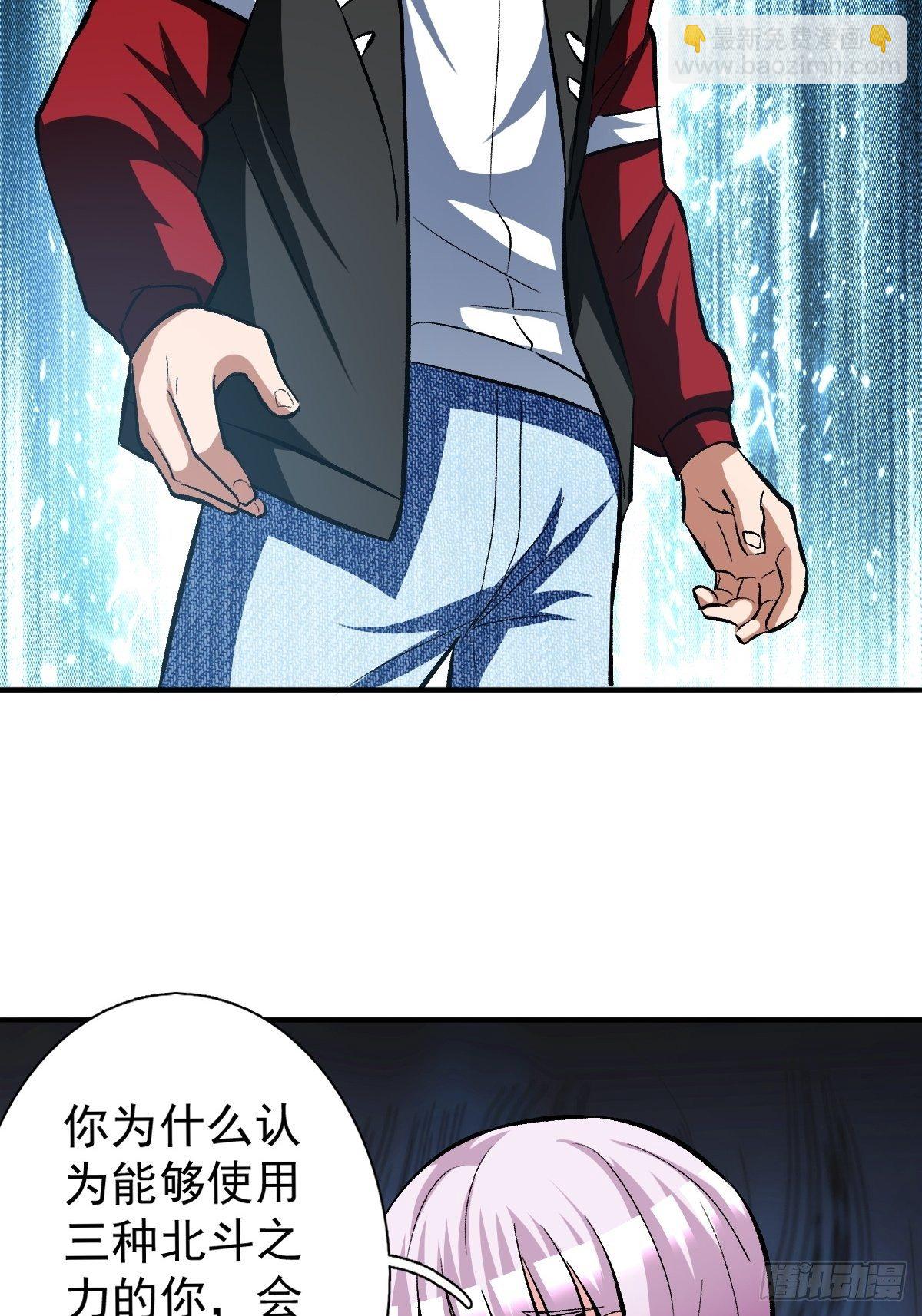 反派妖婿 - 202 - 7