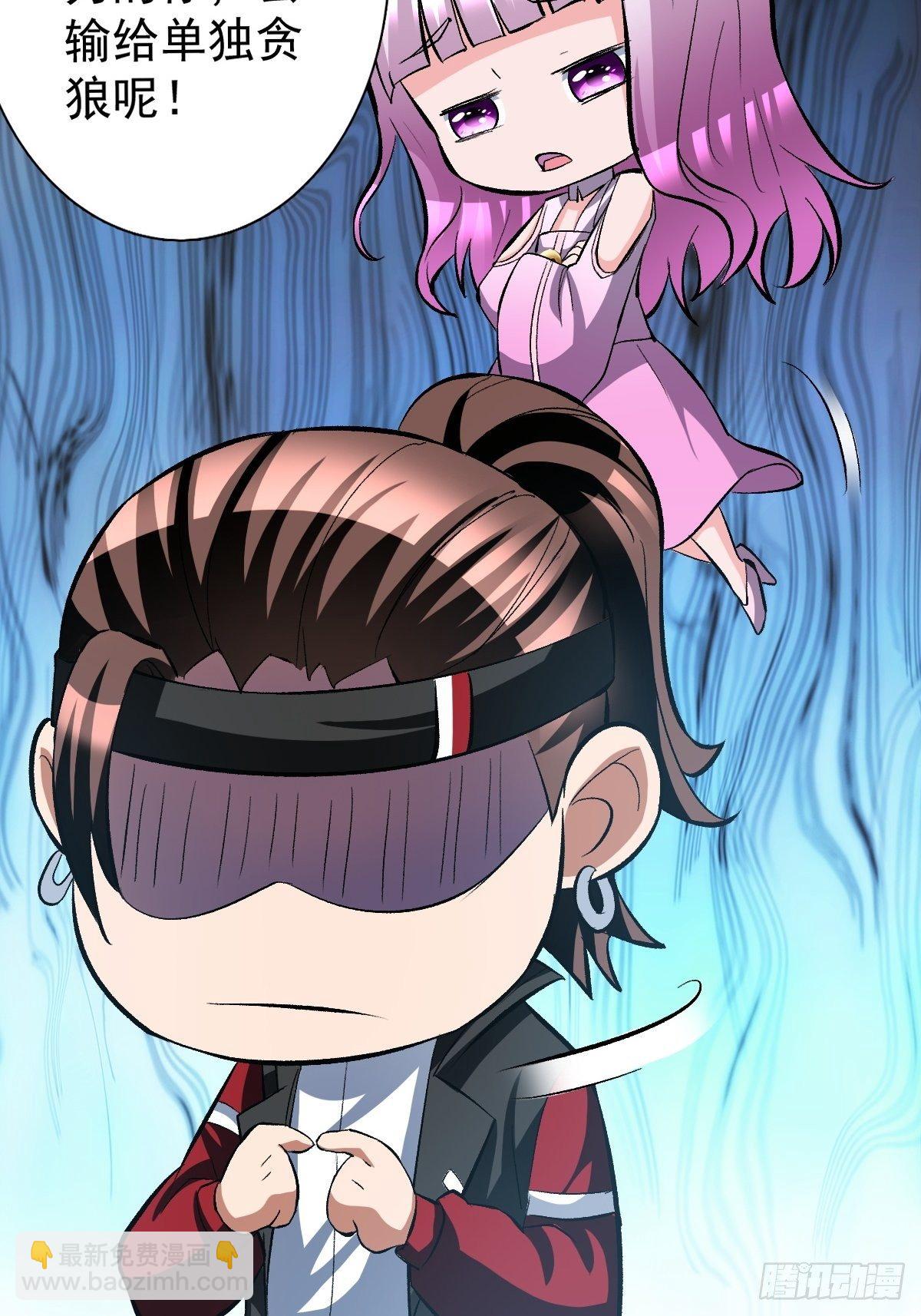 反派妖婿 - 202 - 8