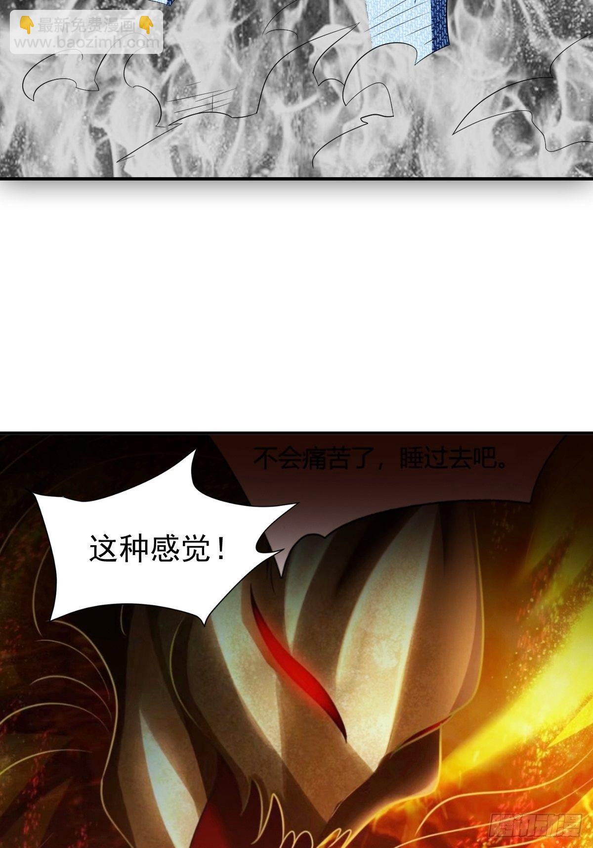 反派妖婿 - 202 - 6